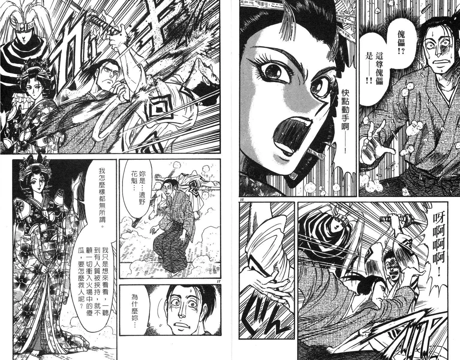 第24卷 第10页