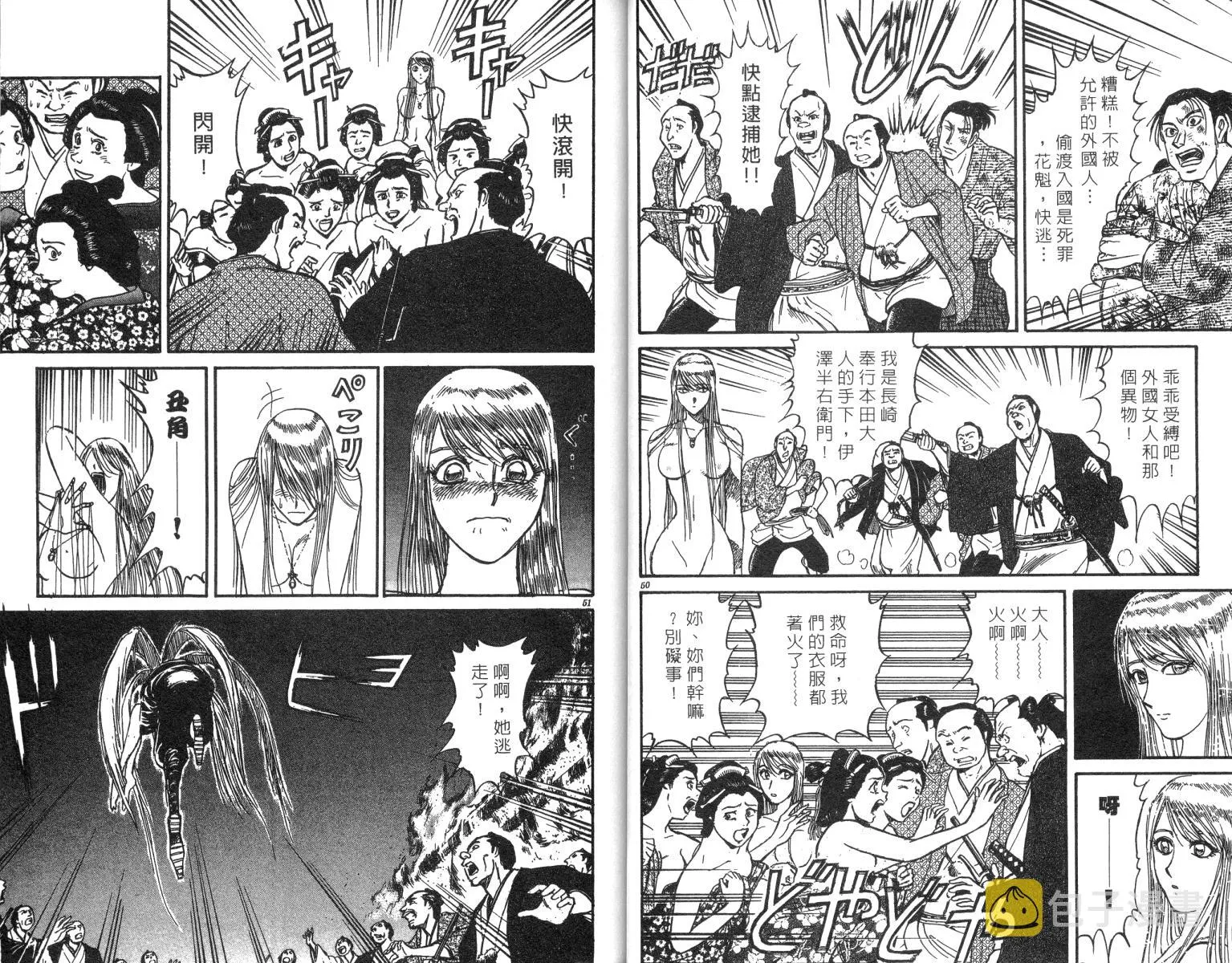 第24卷 第27页