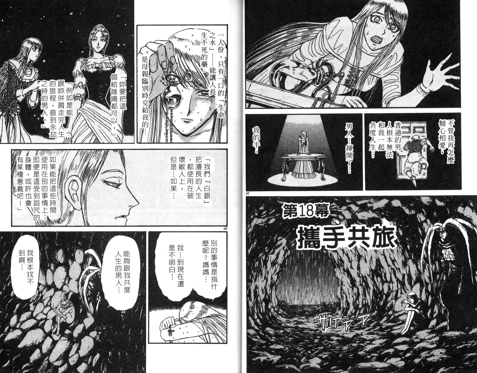 第24卷 第31页