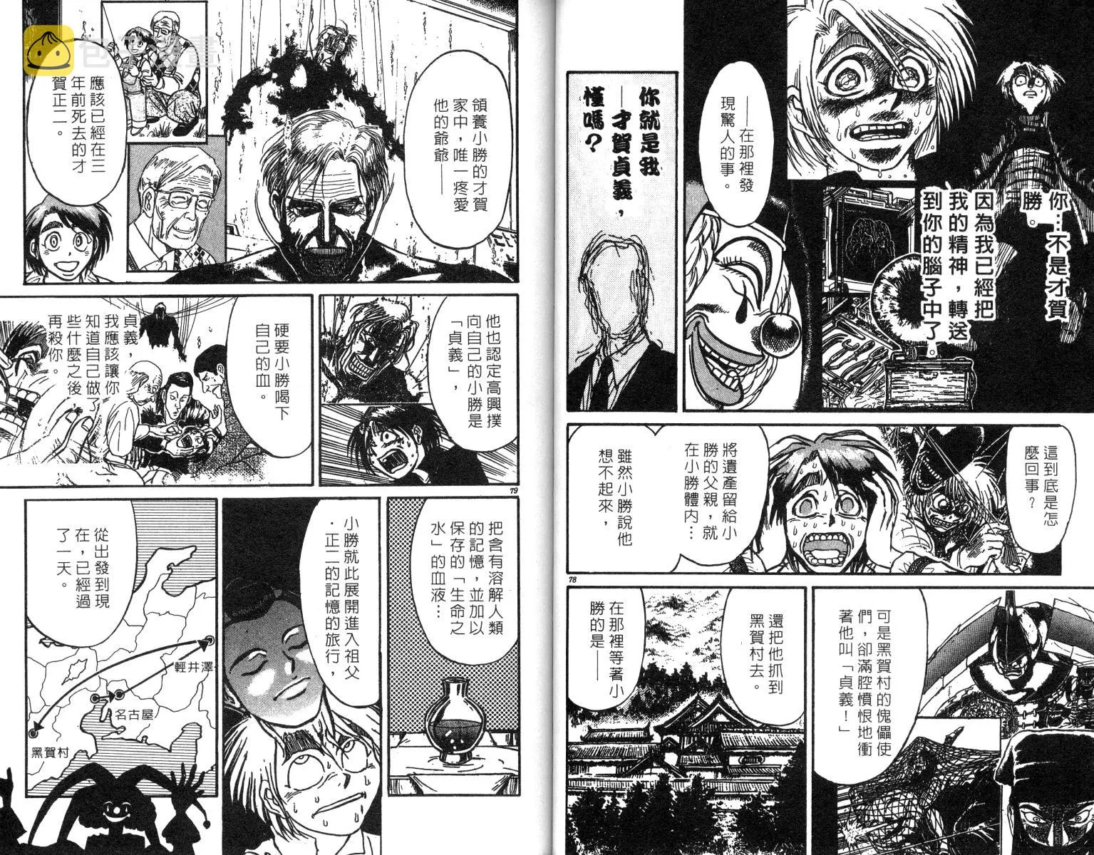 第24卷 第41页