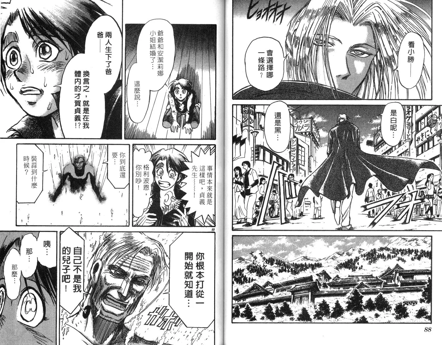 第24卷 第46页
