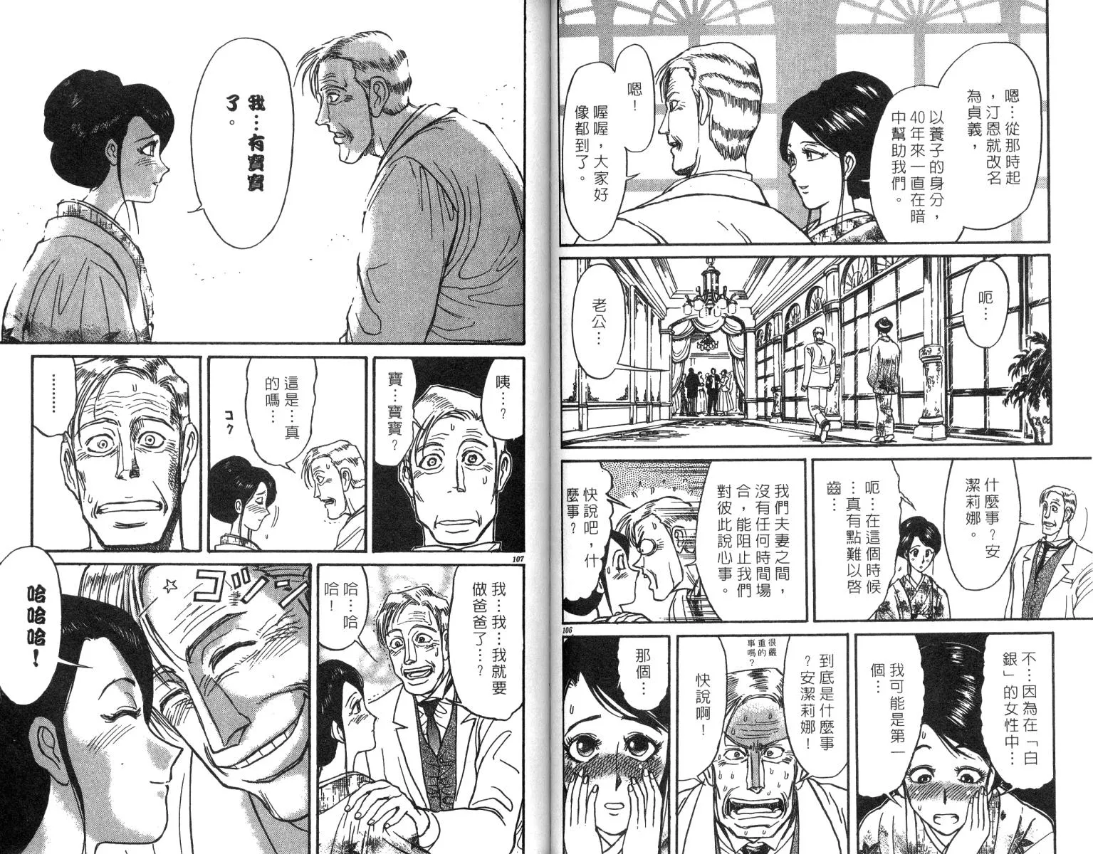 第24卷 第55页