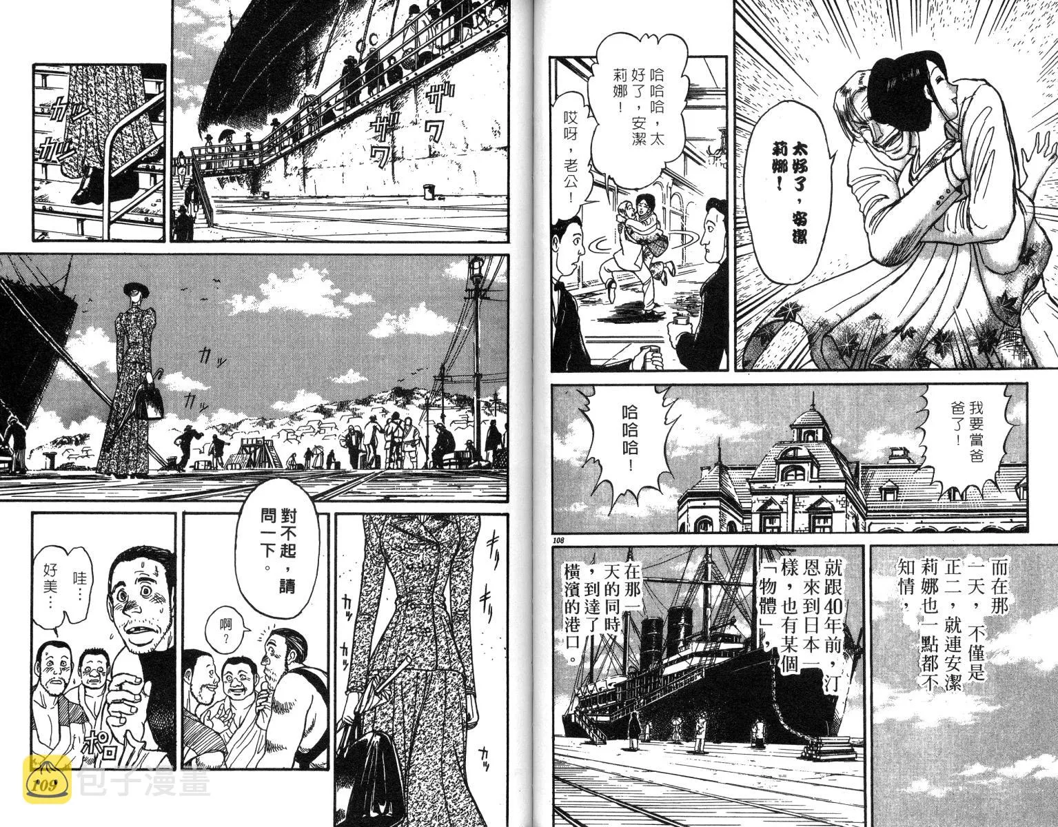 第24卷 第56页
