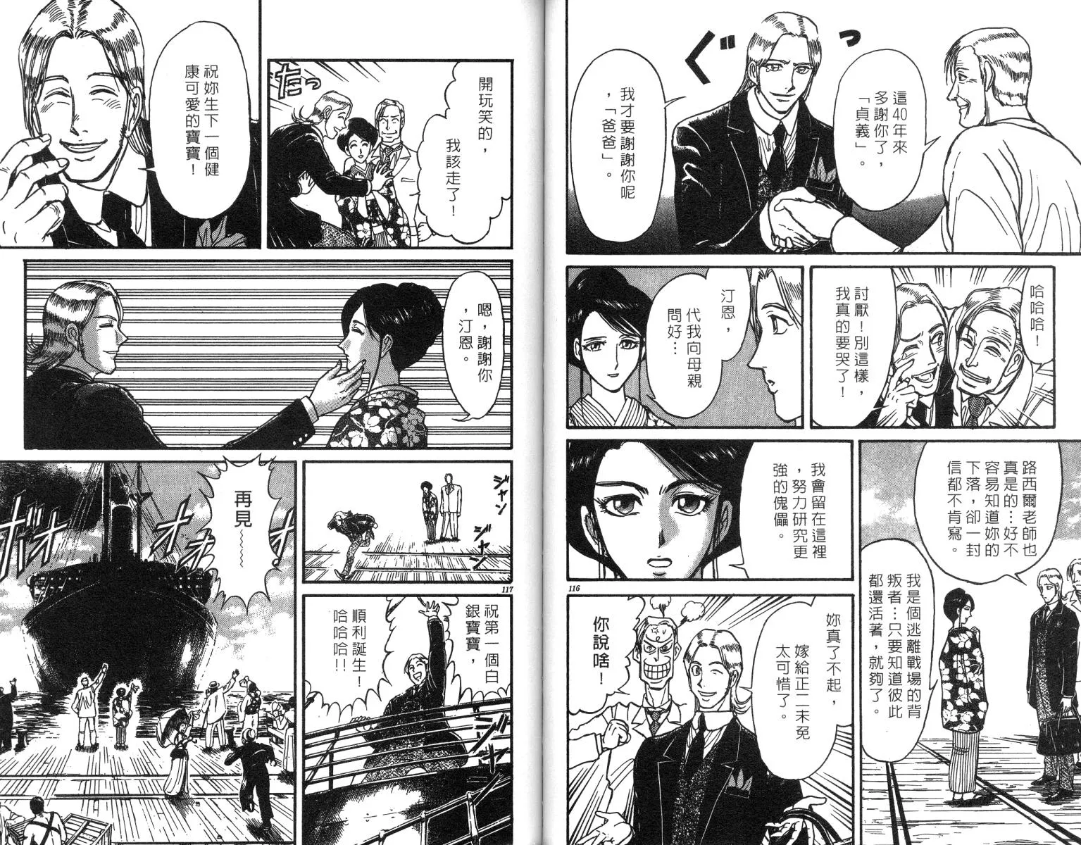 第24卷 第59页