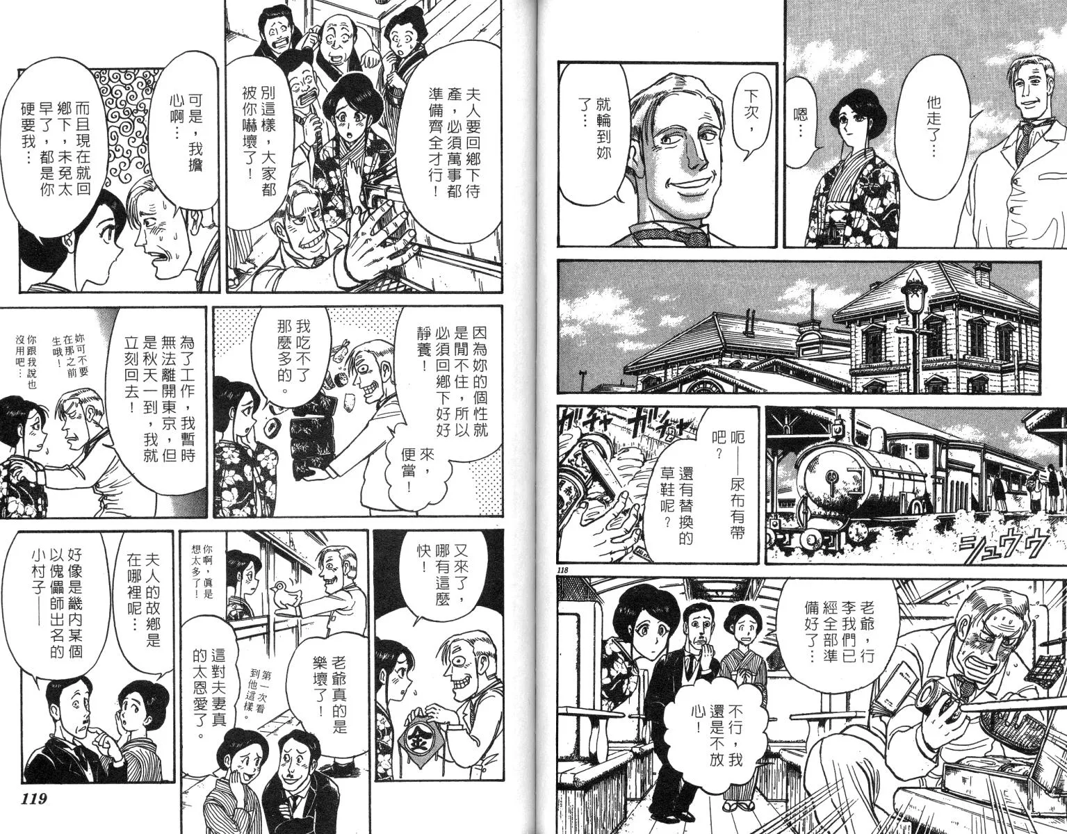 第24卷 第60页