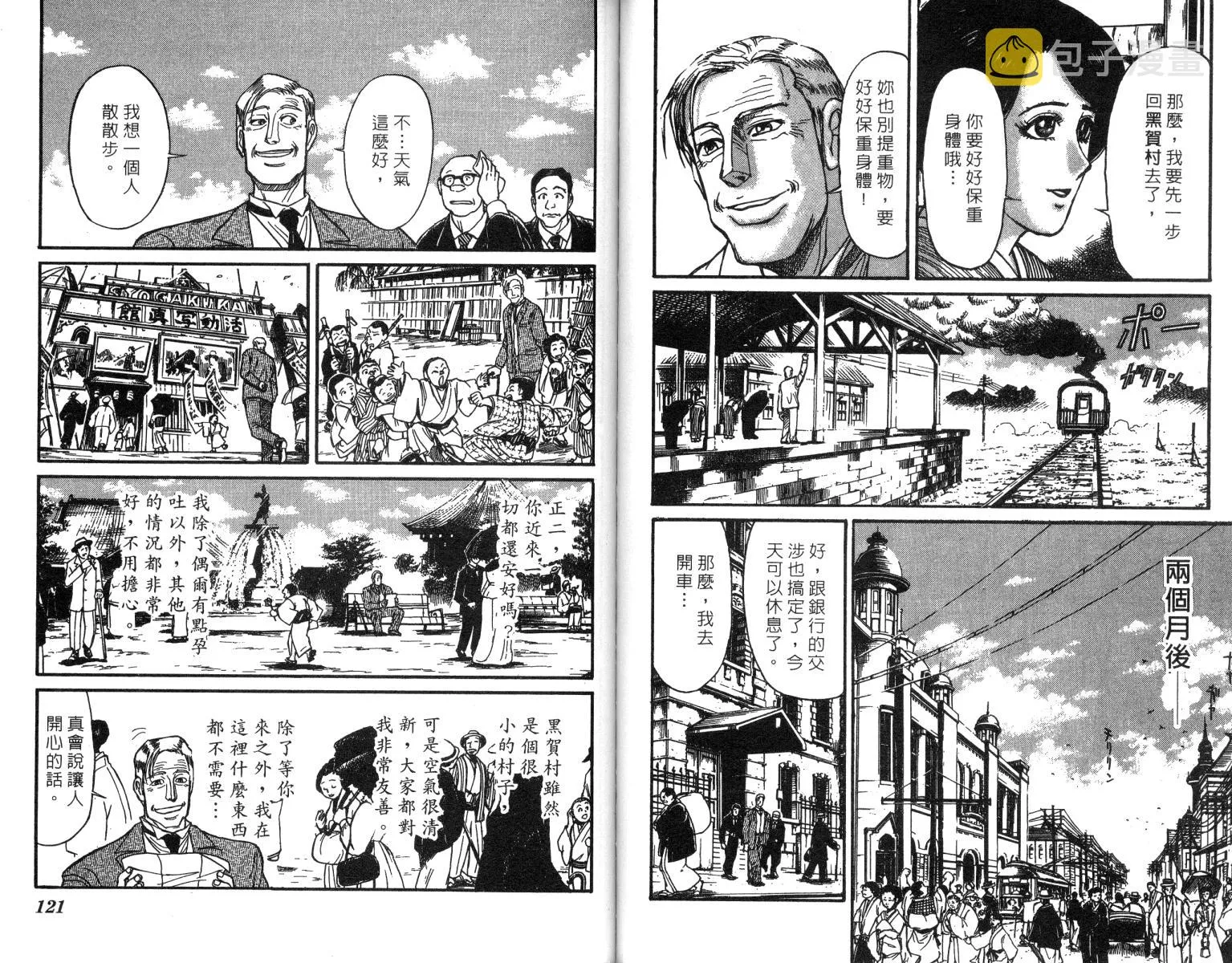 第24卷 第61页