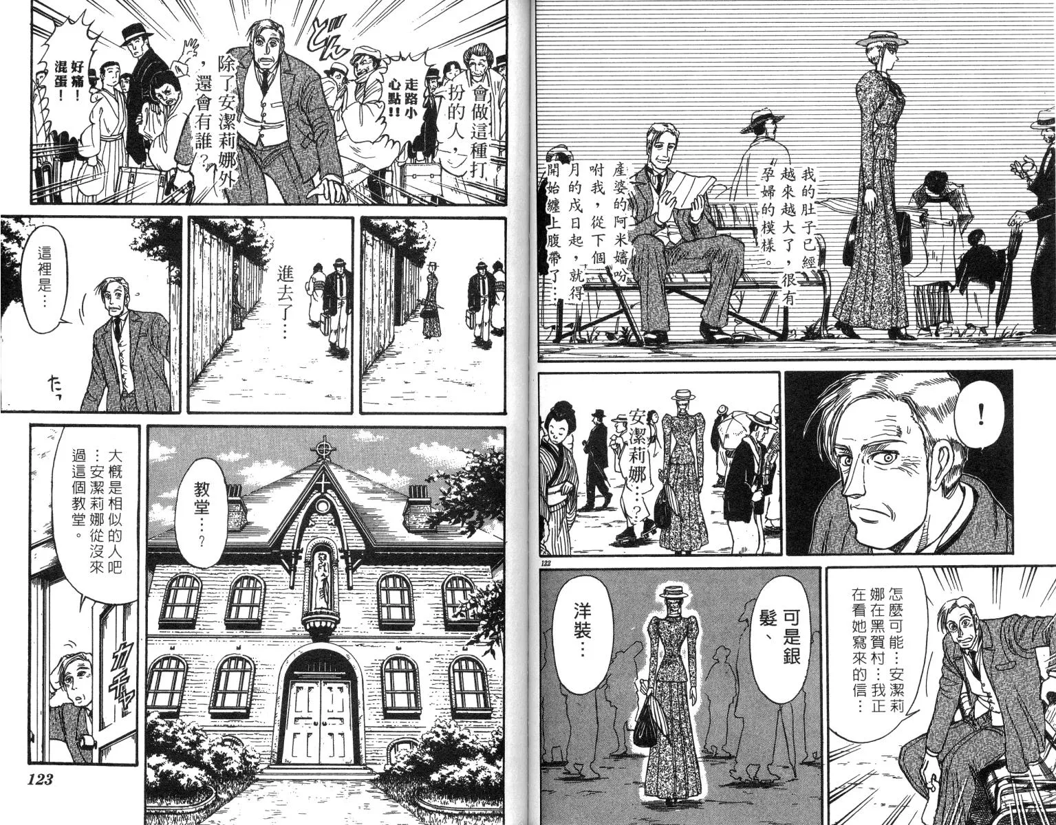 第24卷 第62页