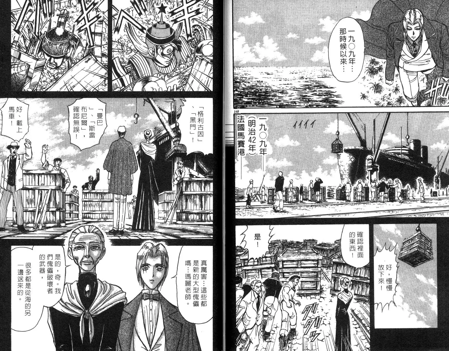 第24卷 第75页