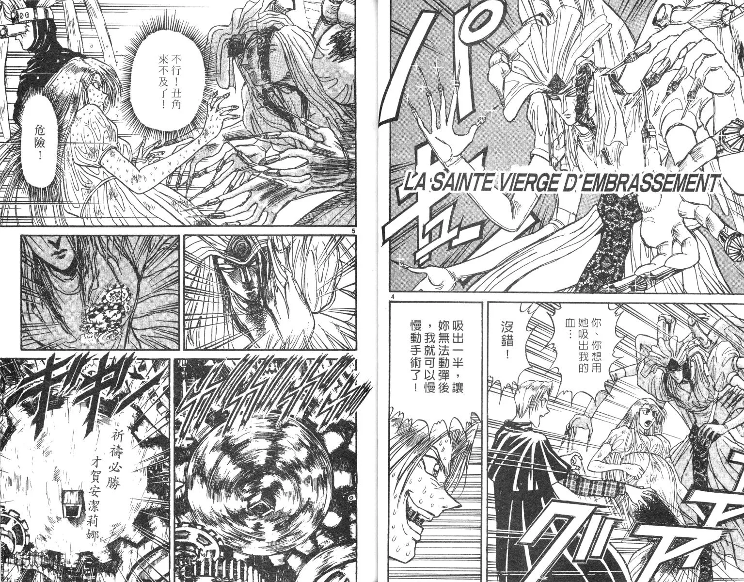 第25卷 第14页