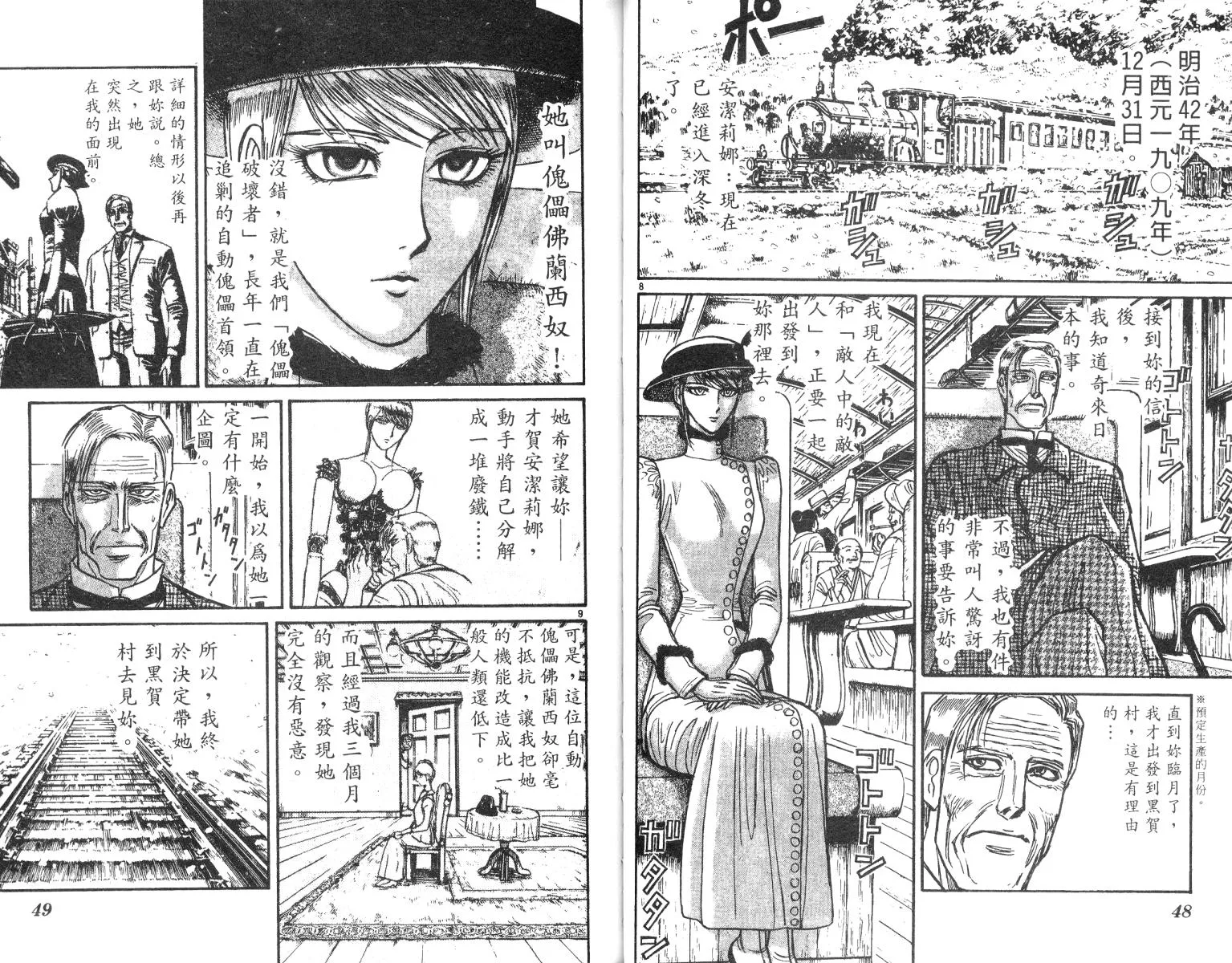 第25卷 第25页
