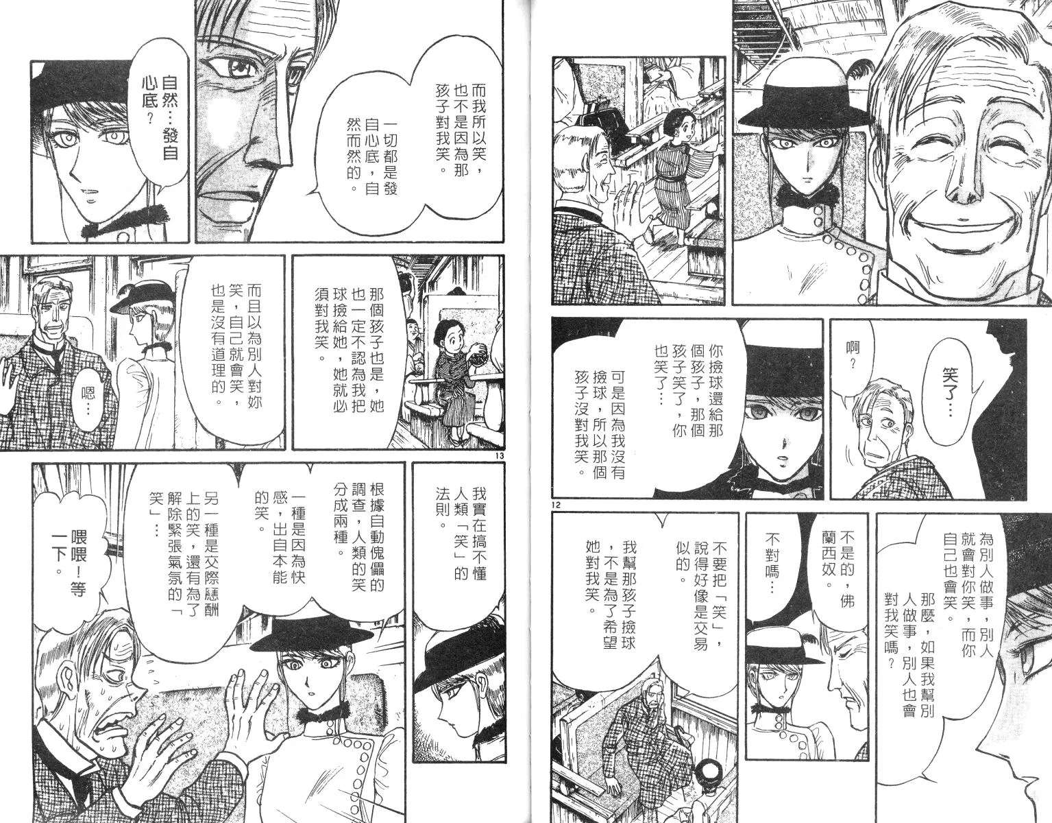 第25卷 第27页
