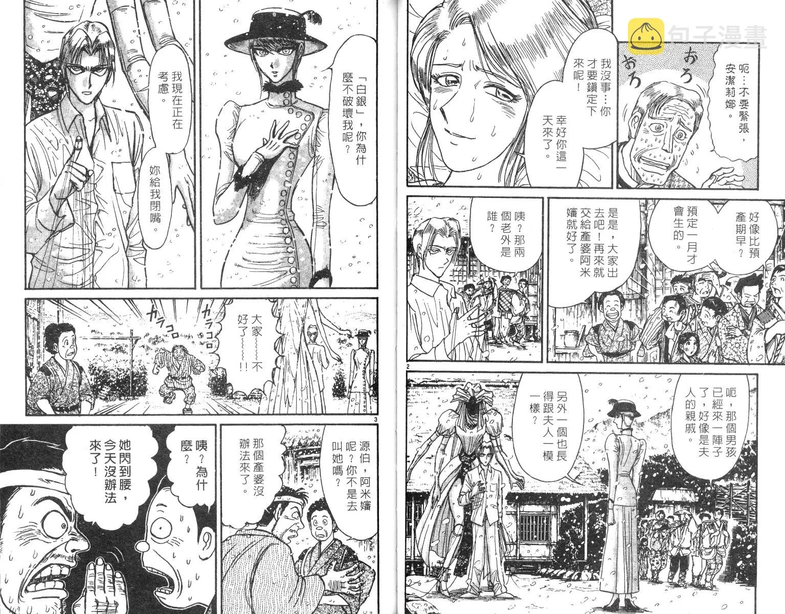 第25卷 第31页