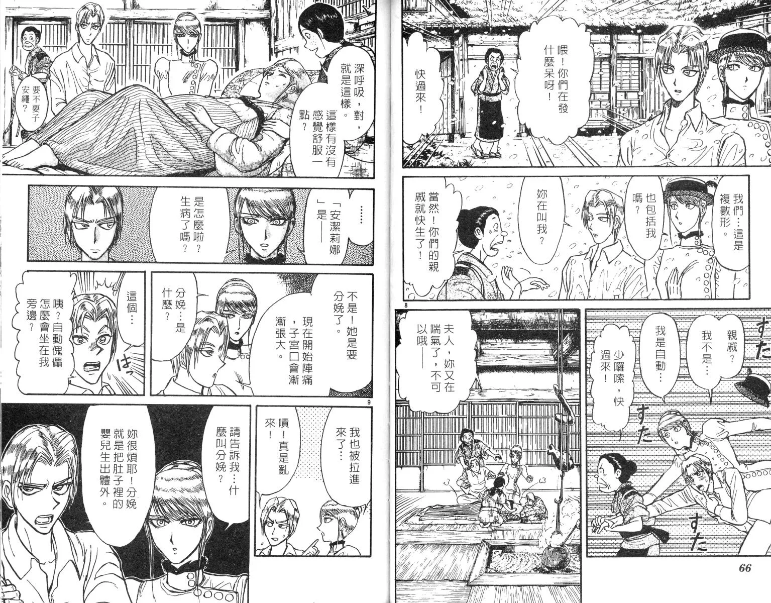 第25卷 第34页