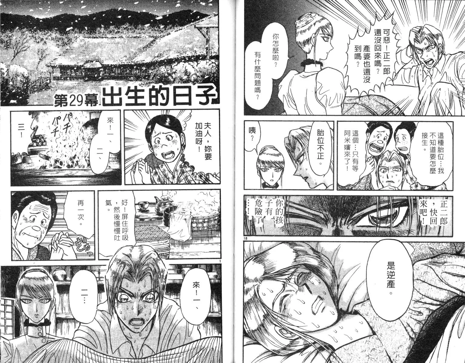 第25卷 第39页
