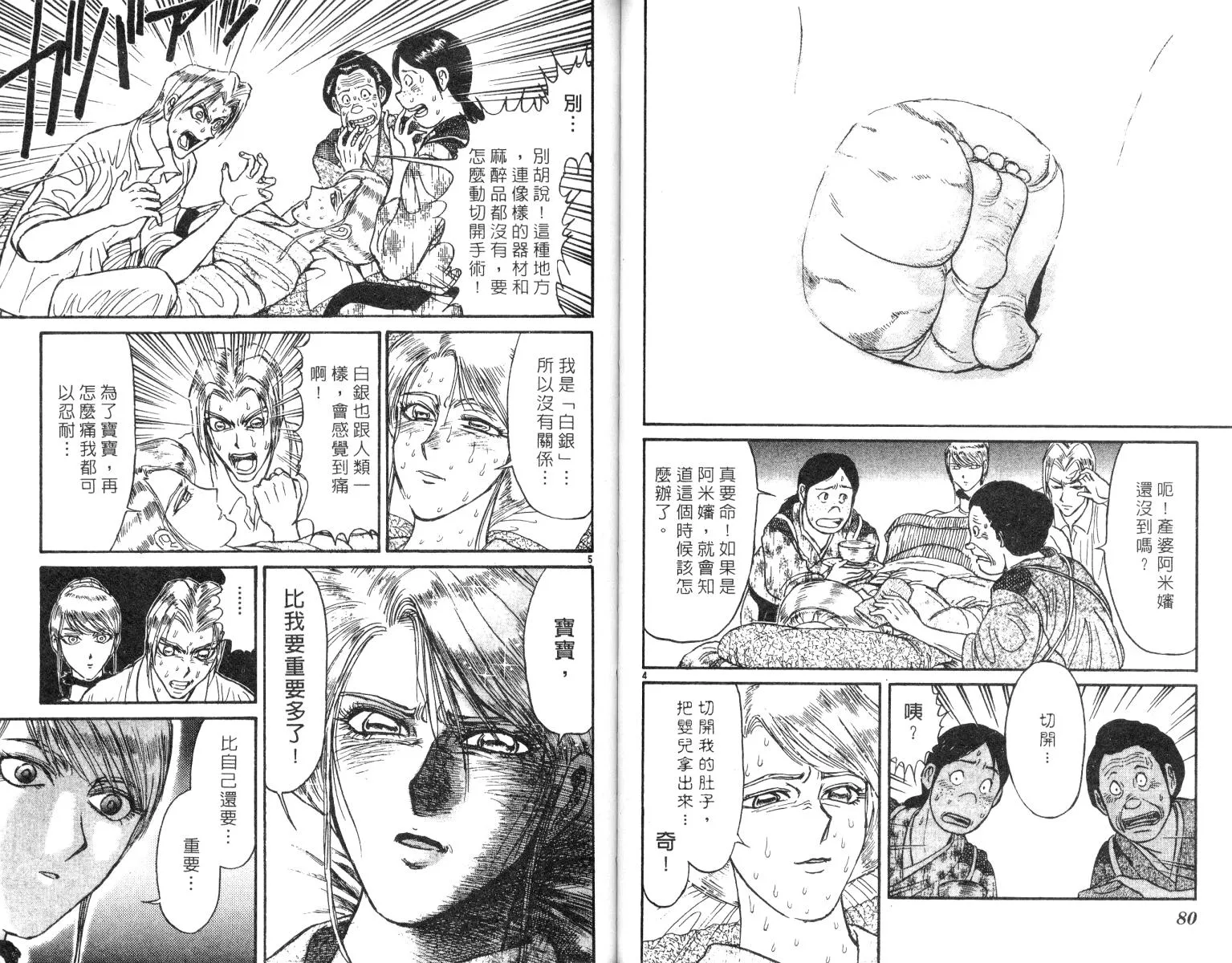 第25卷 第41页