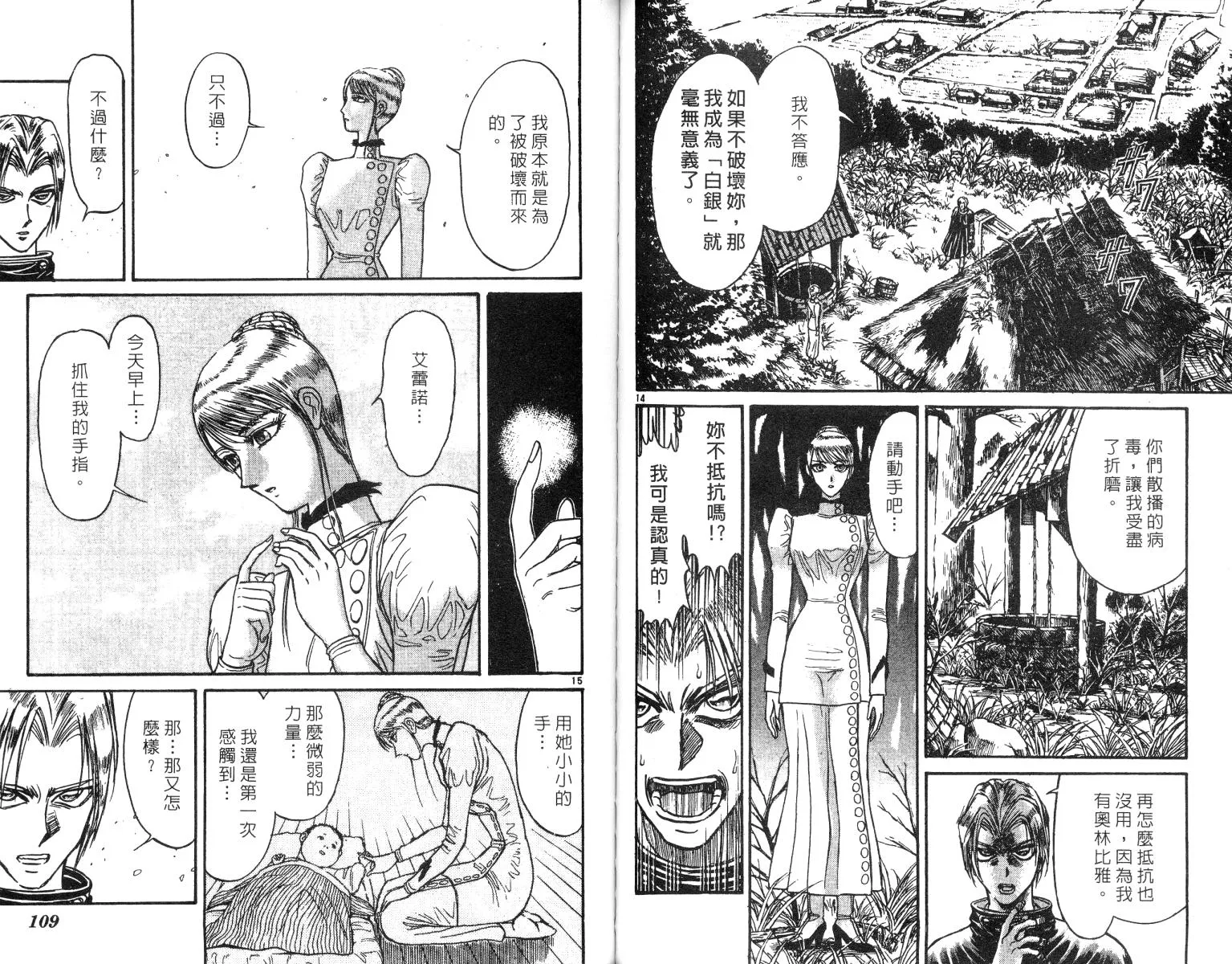 第25卷 第55页