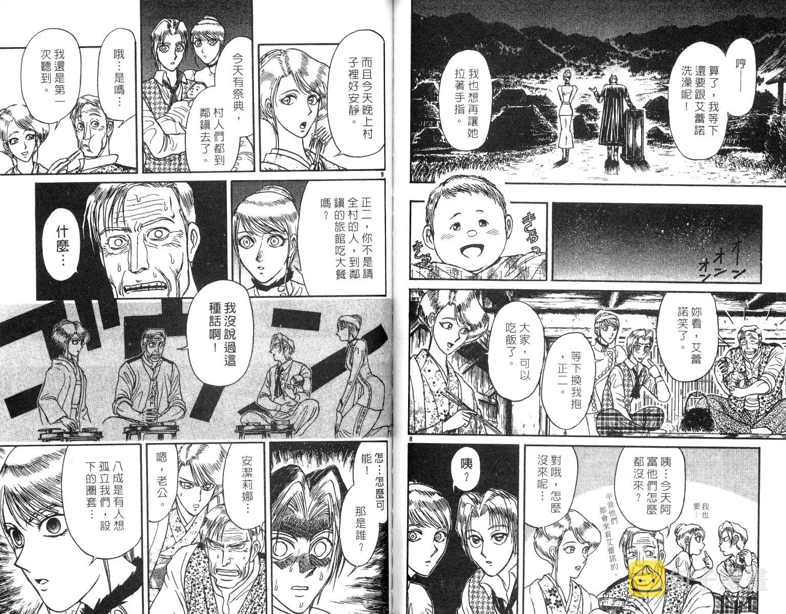 第25卷 第60页