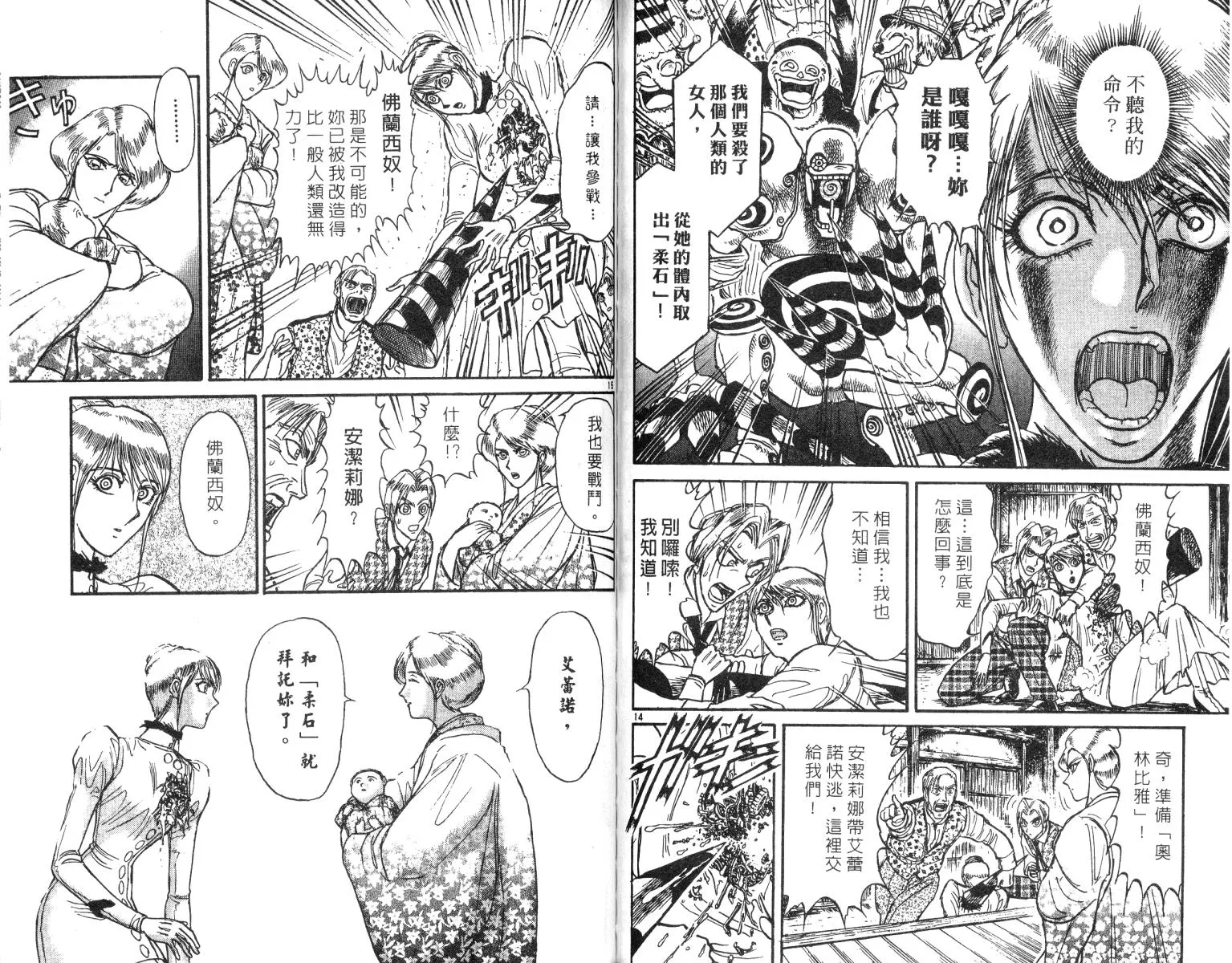 第25卷 第63页