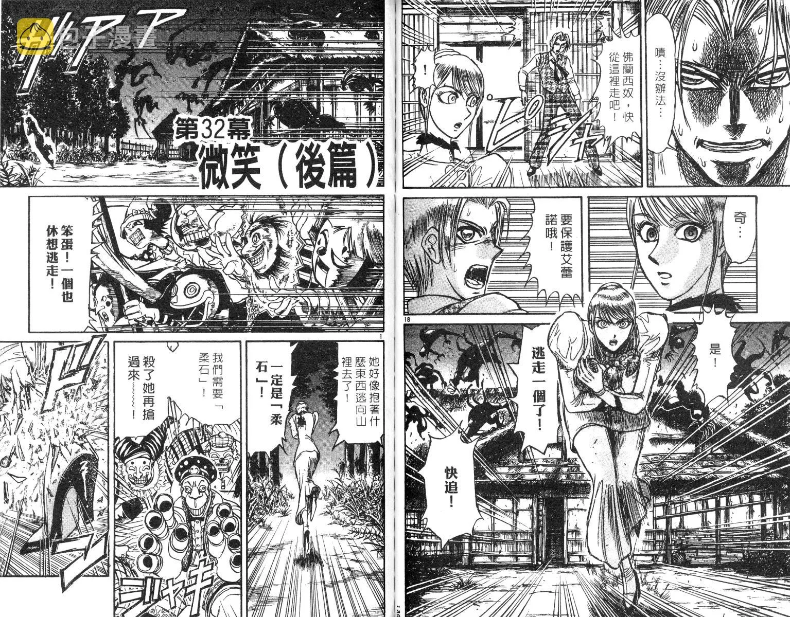 第25卷 第65页