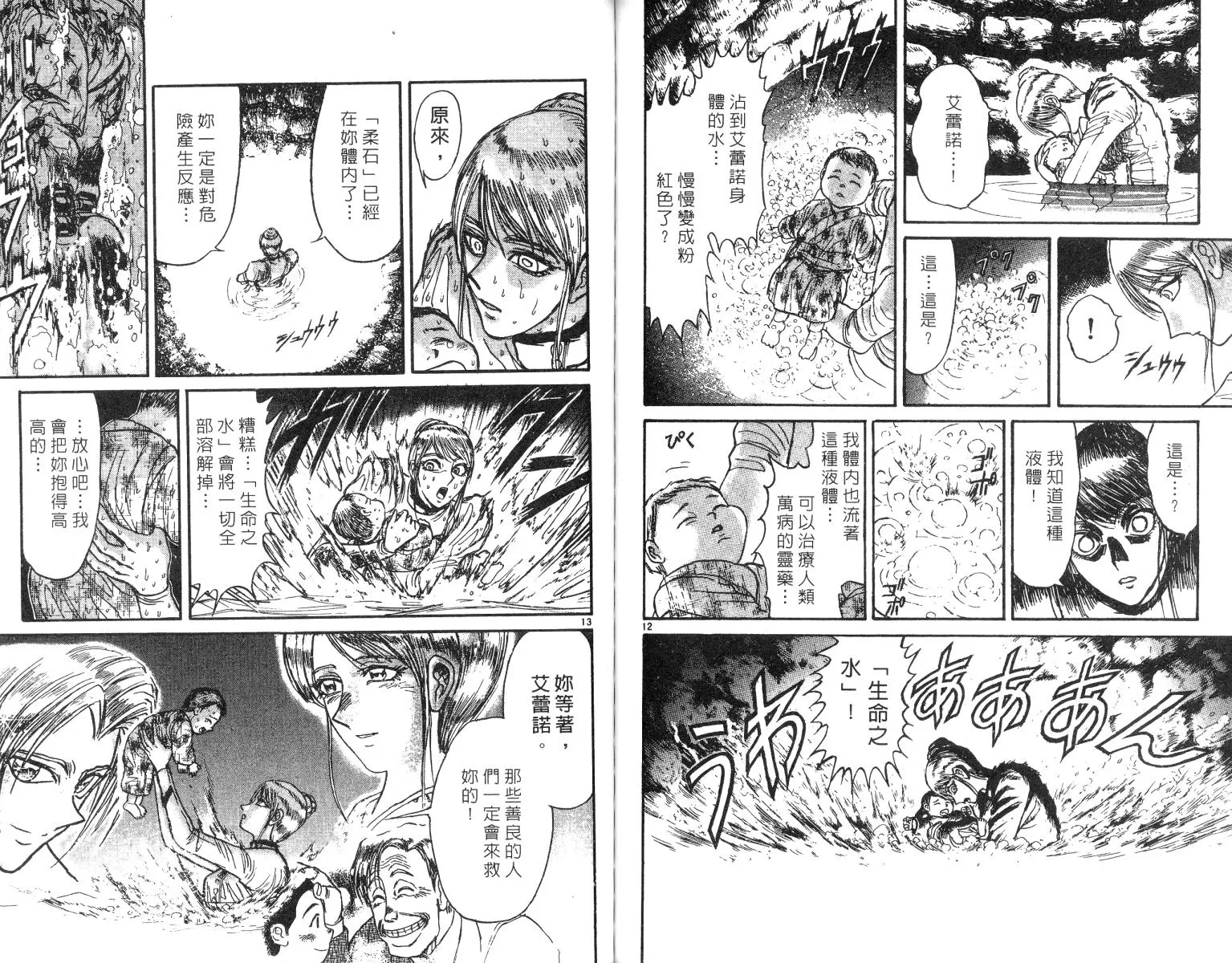 第25卷 第71页