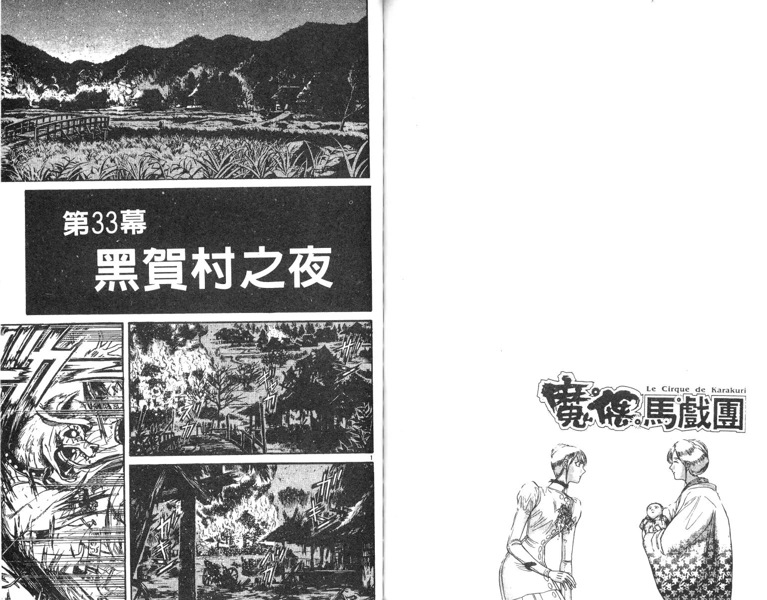 第25卷 第75页