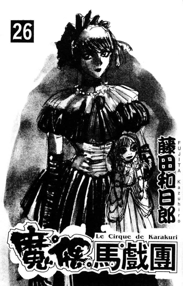第26卷 第2页