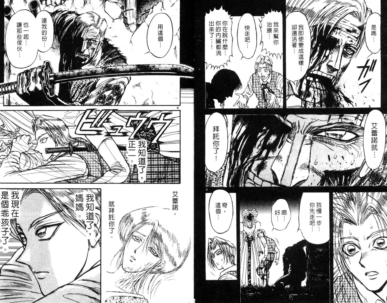 第26卷 第5页