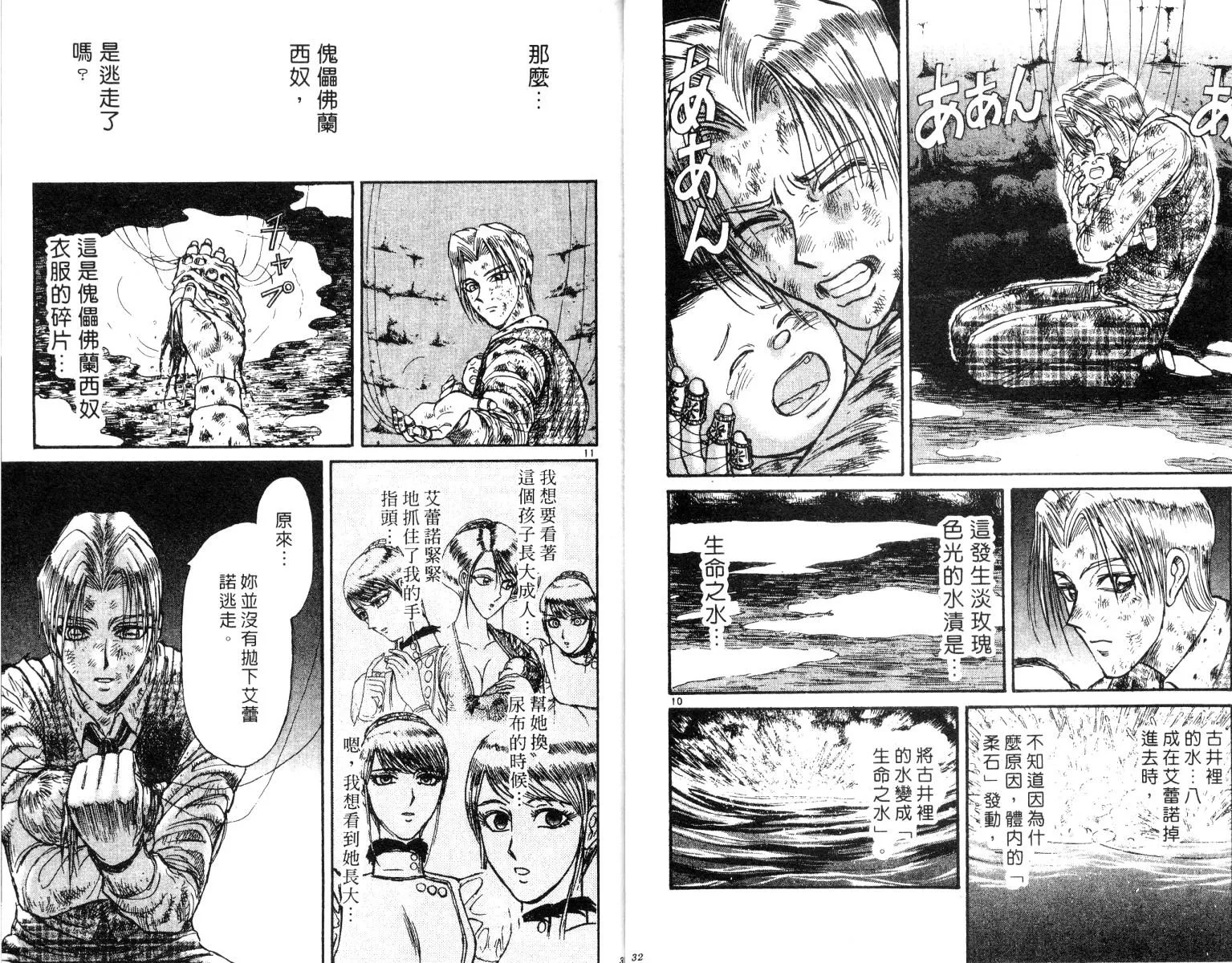 第26卷 第17页