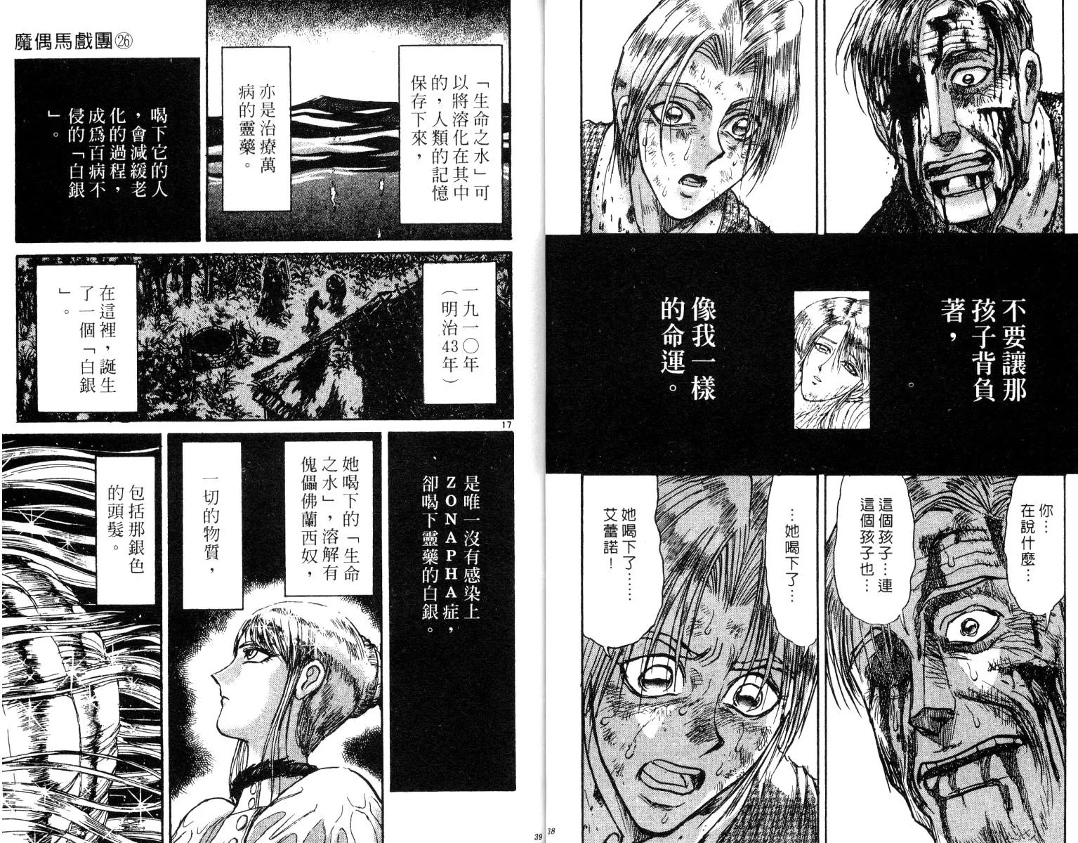 第26卷 第20页