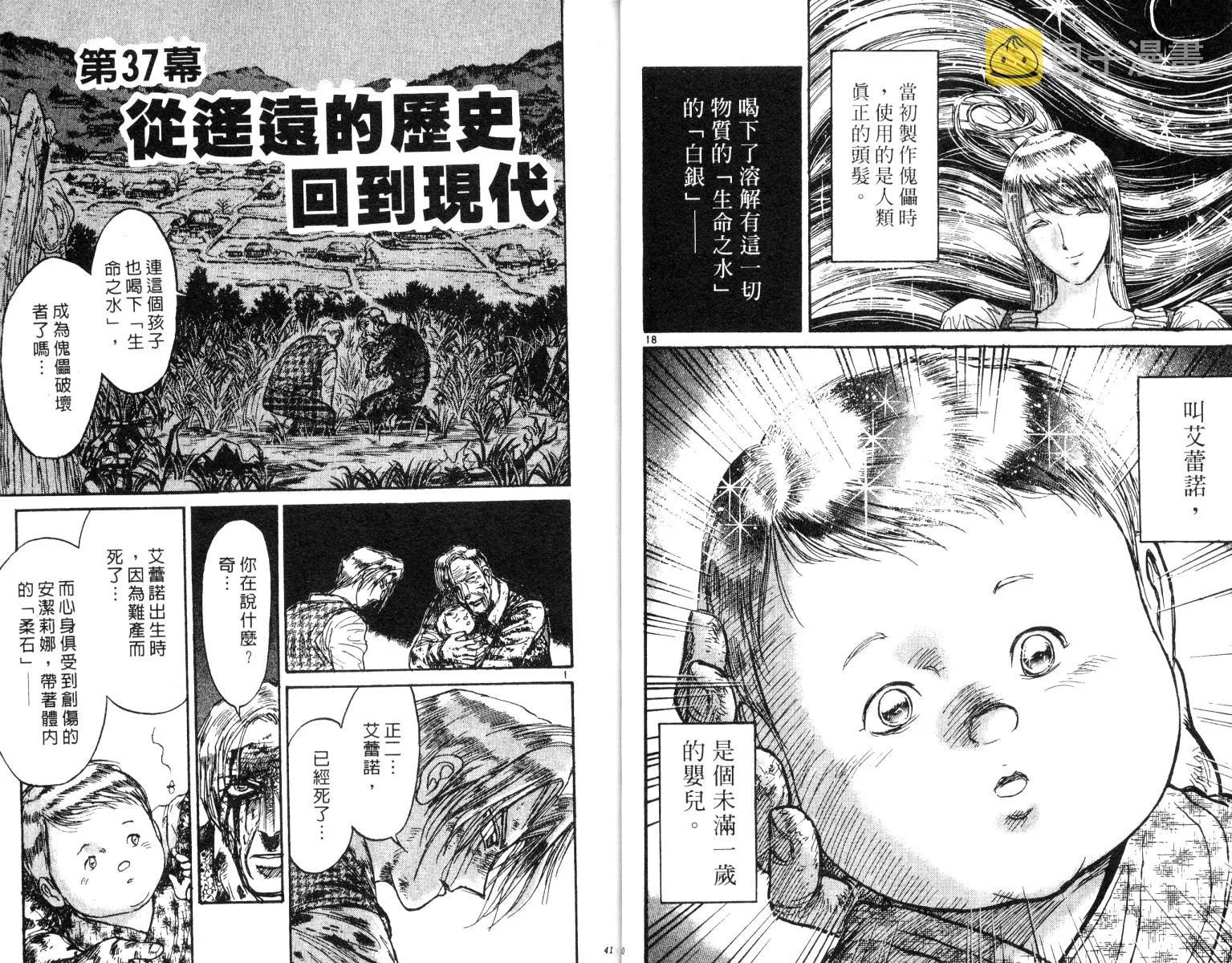 第26卷 第21页