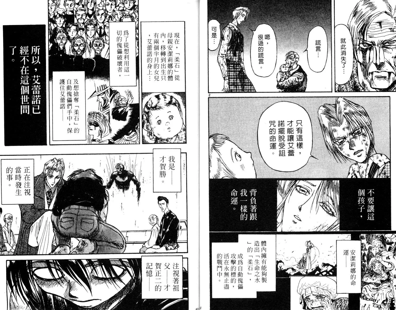 第26卷 第22页