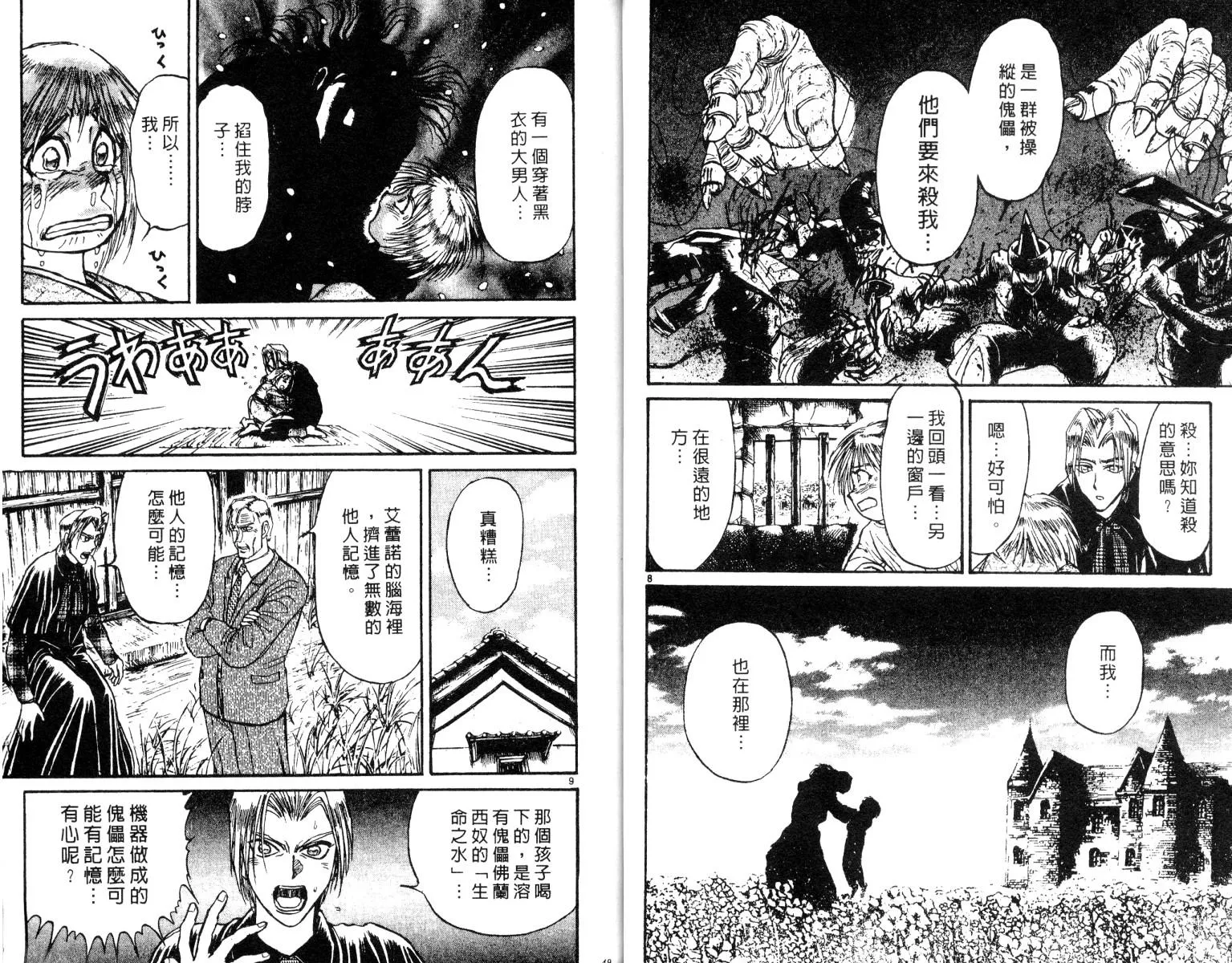 第26卷 第25页
