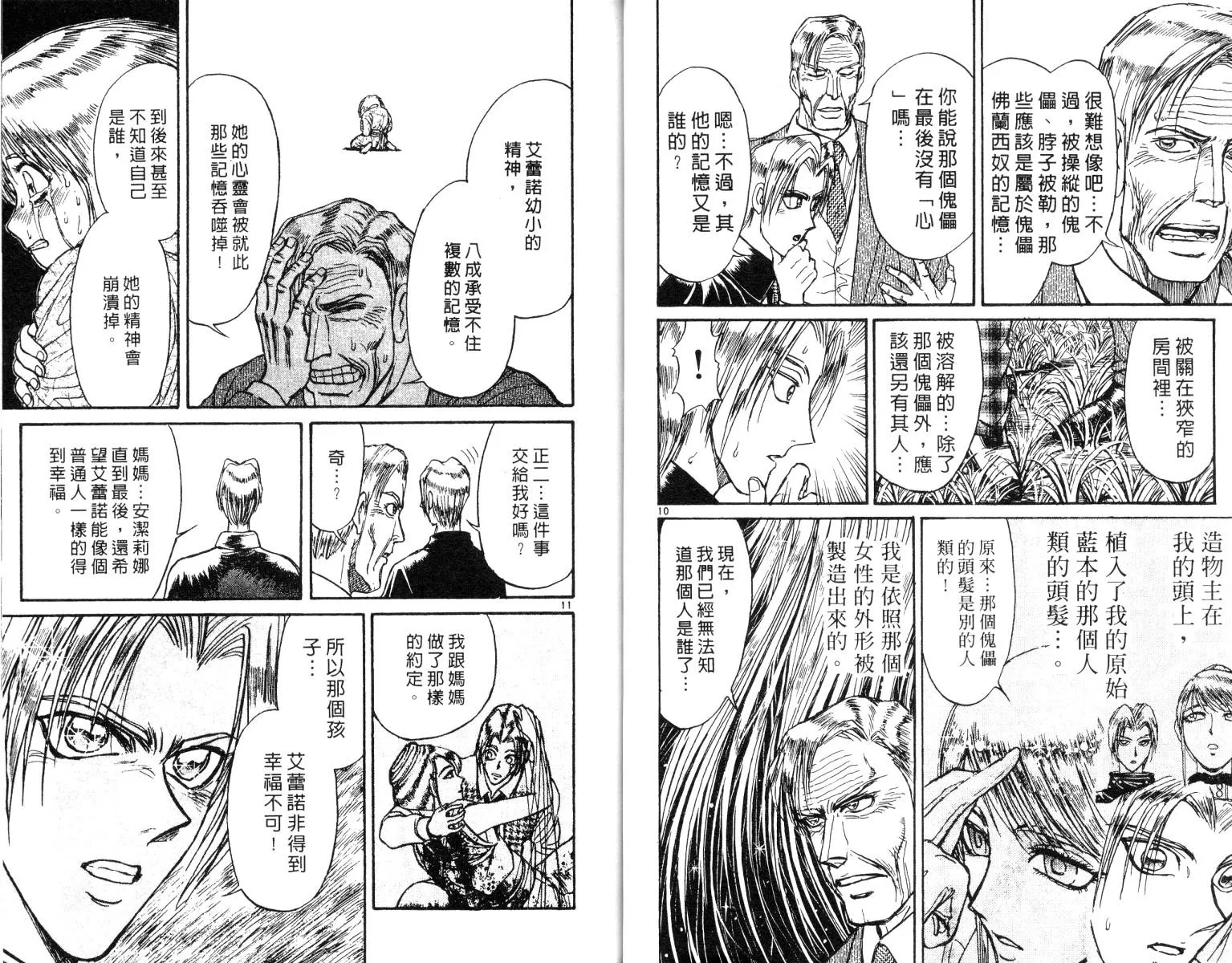 第26卷 第26页