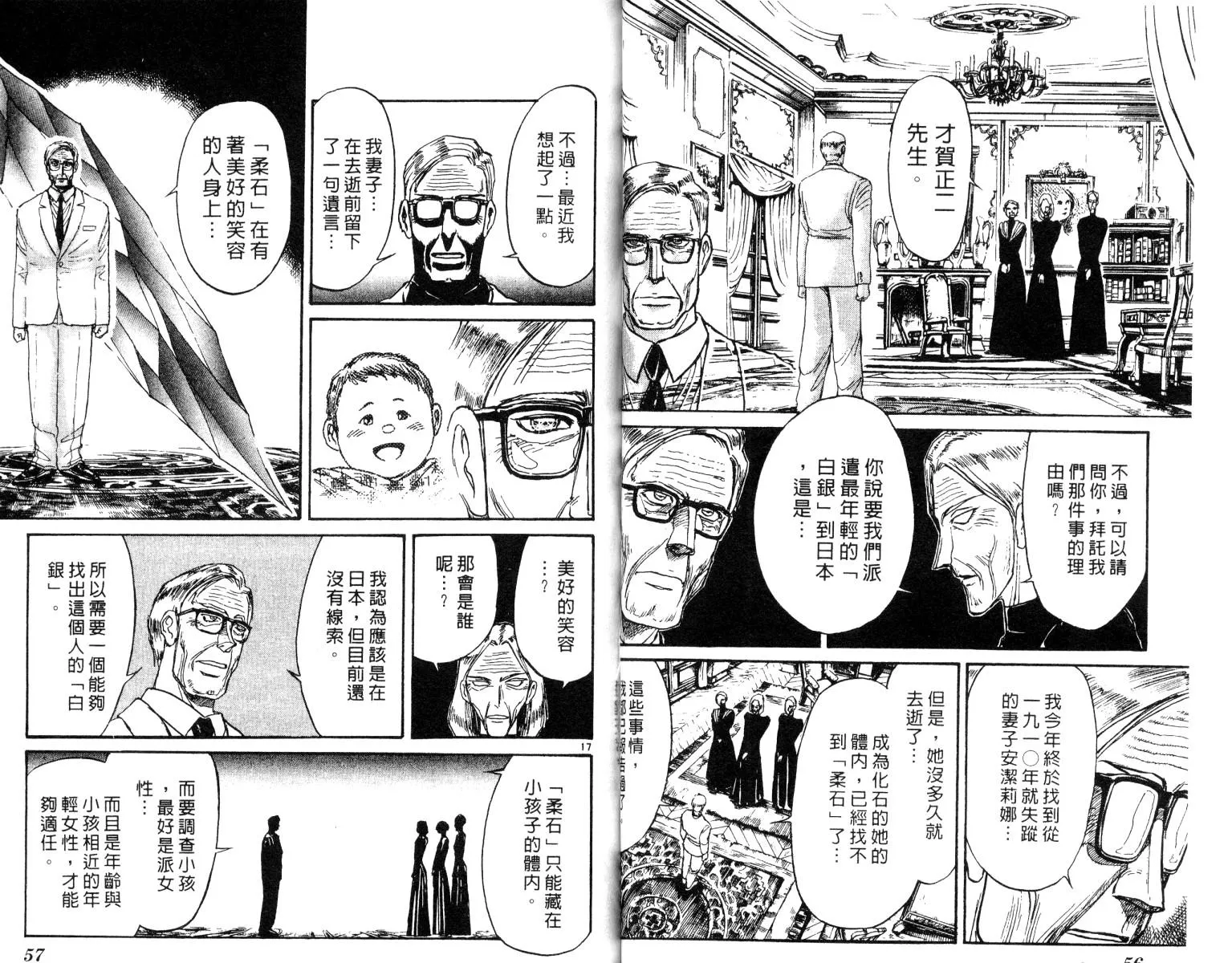 第26卷 第29页