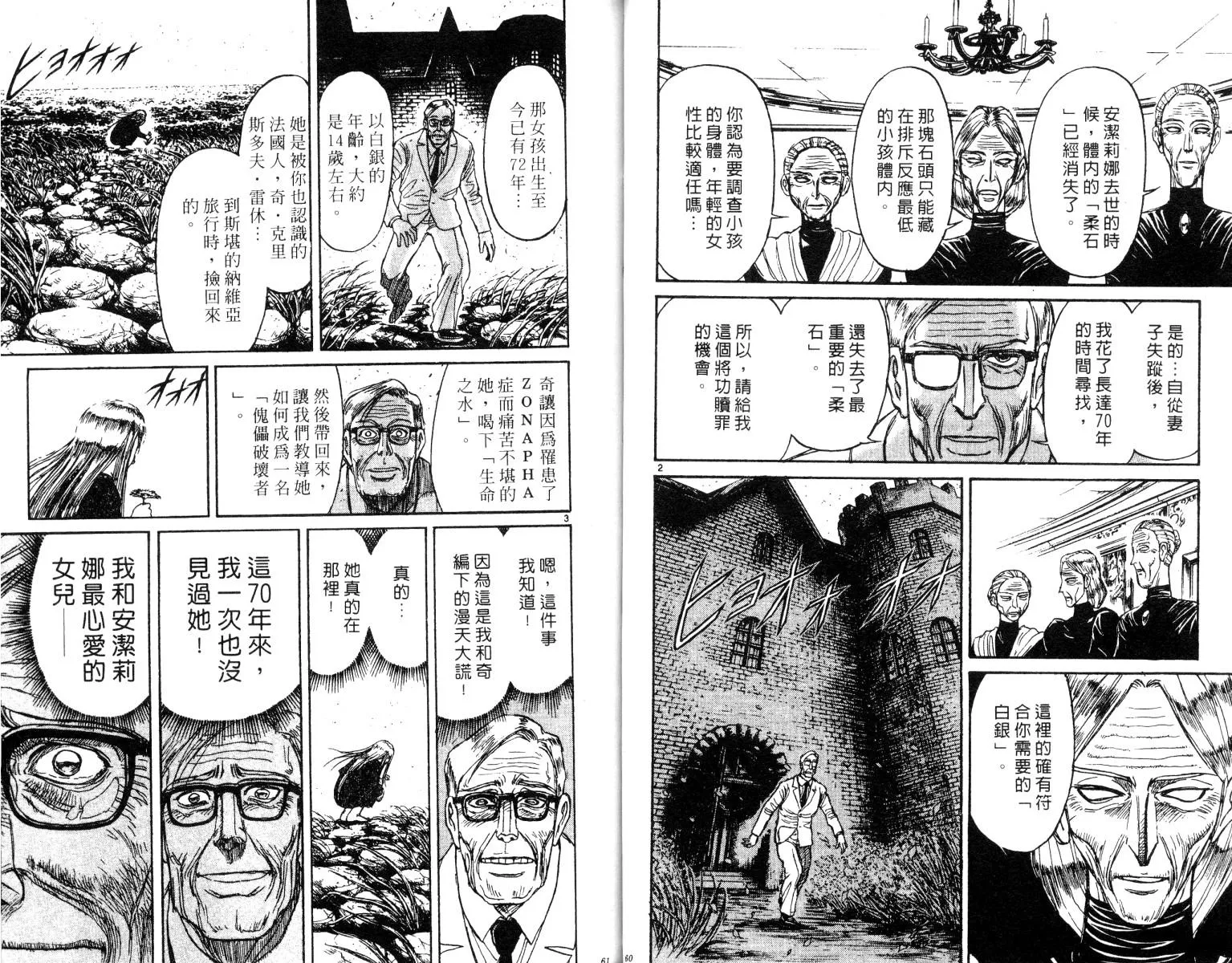 第26卷 第31页