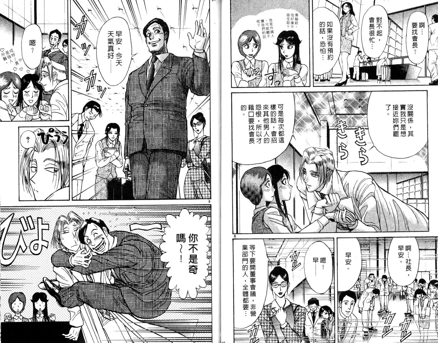 第26卷 第34页