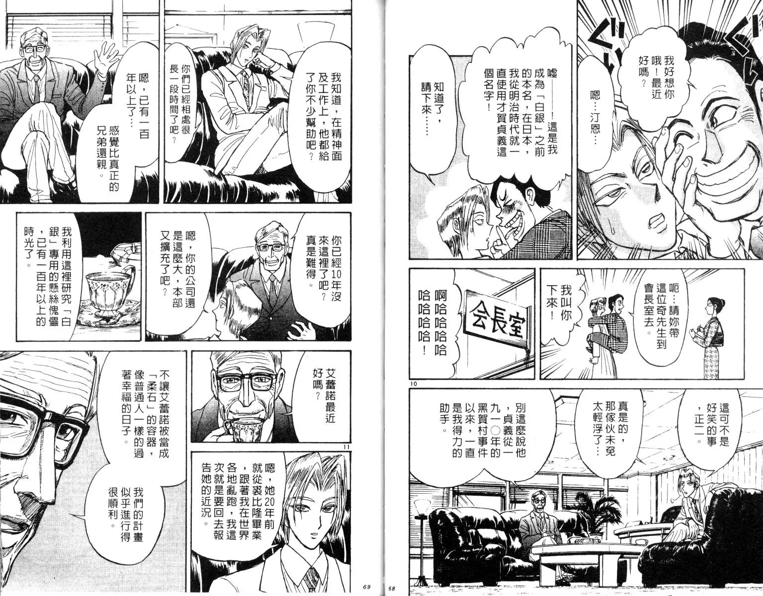 第26卷 第35页