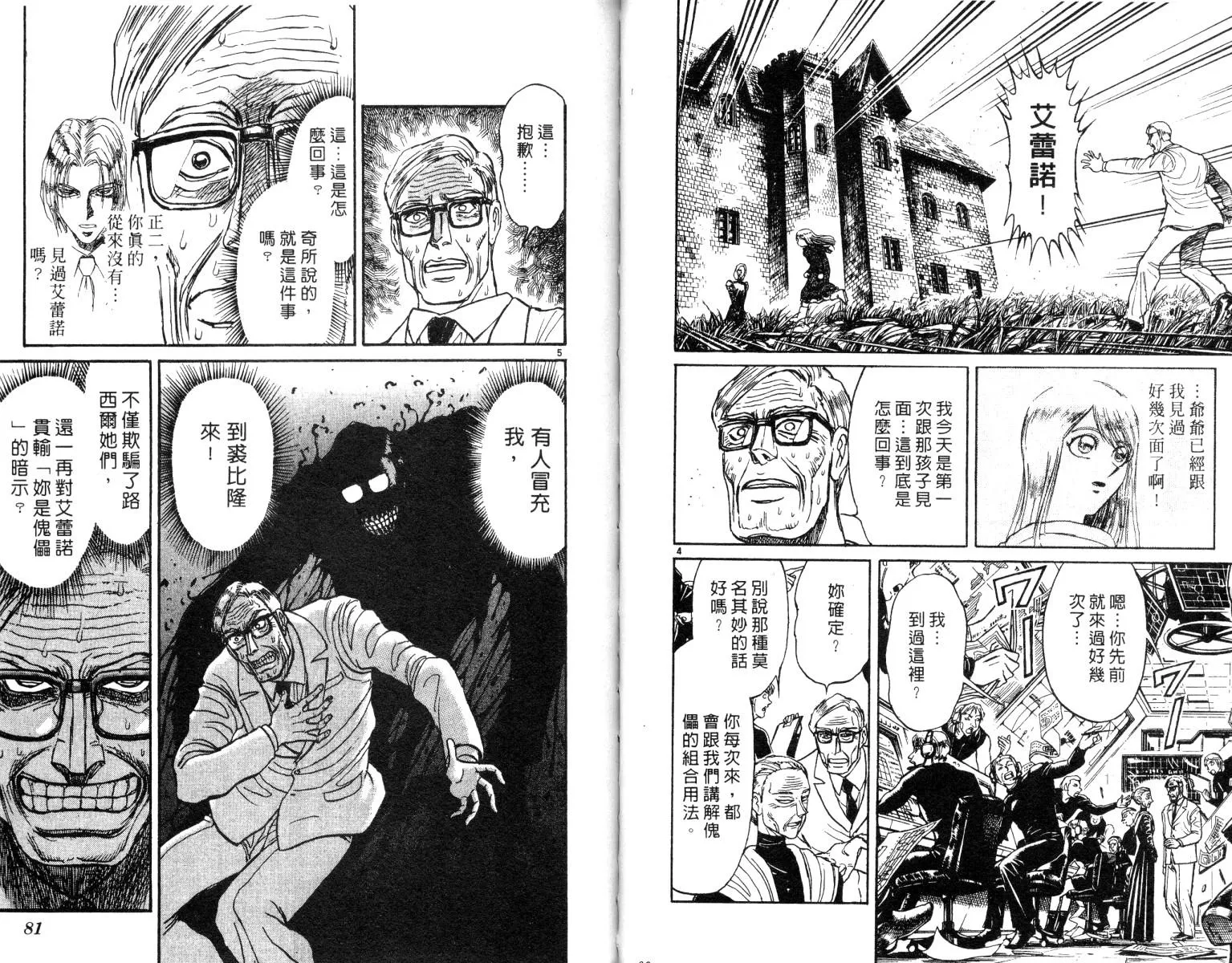 第26卷 第41页