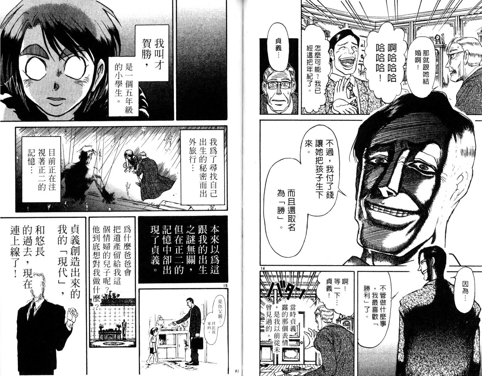 第26卷 第46页