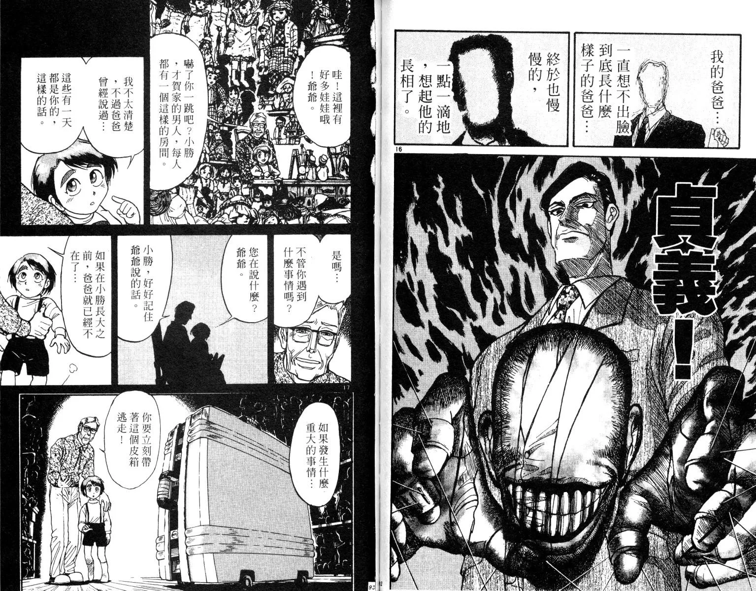第26卷 第47页