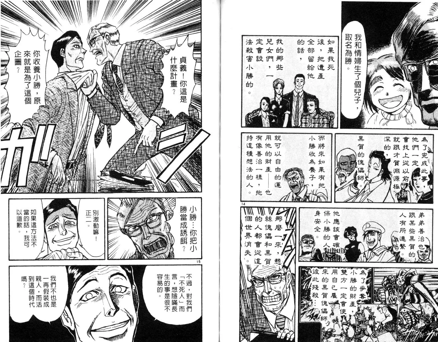 第26卷 第55页