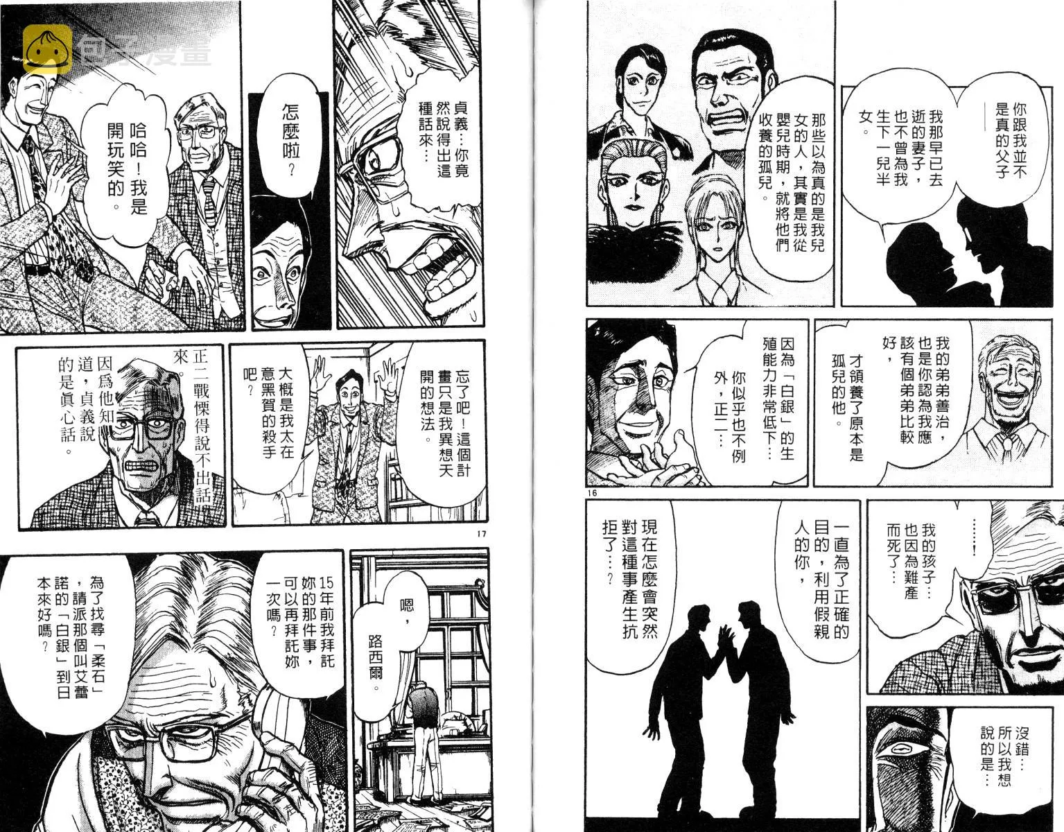 第26卷 第56页