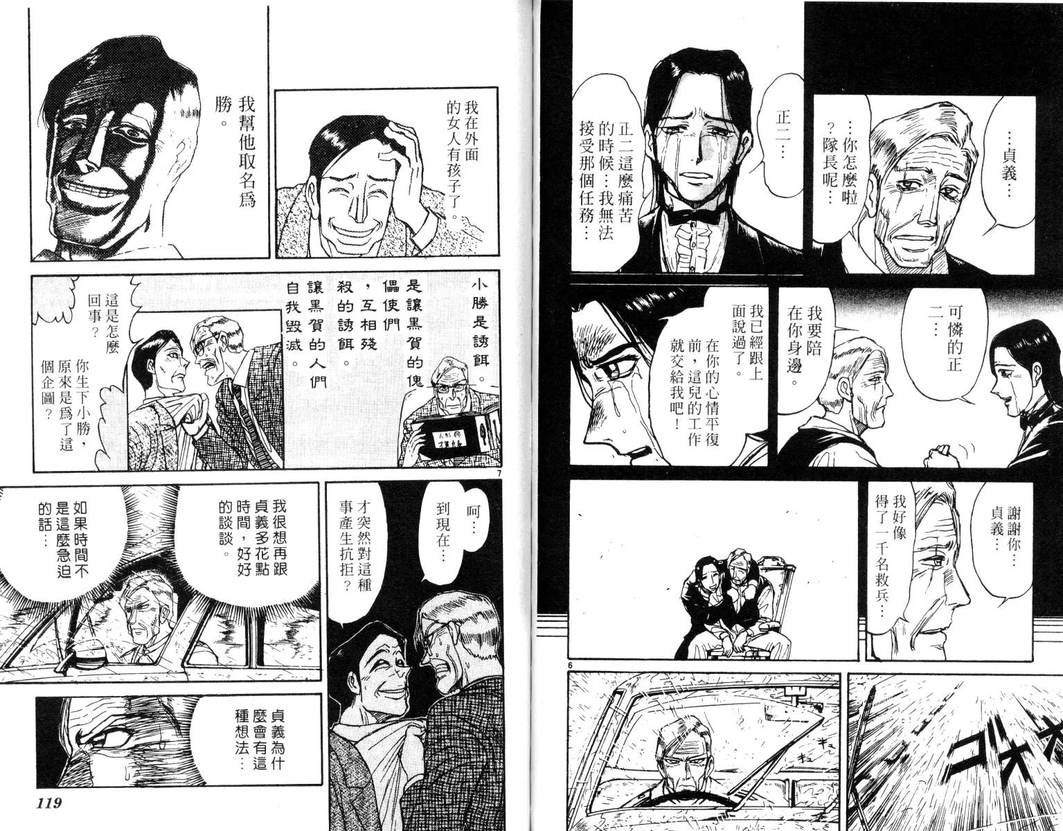 第26卷 第59页