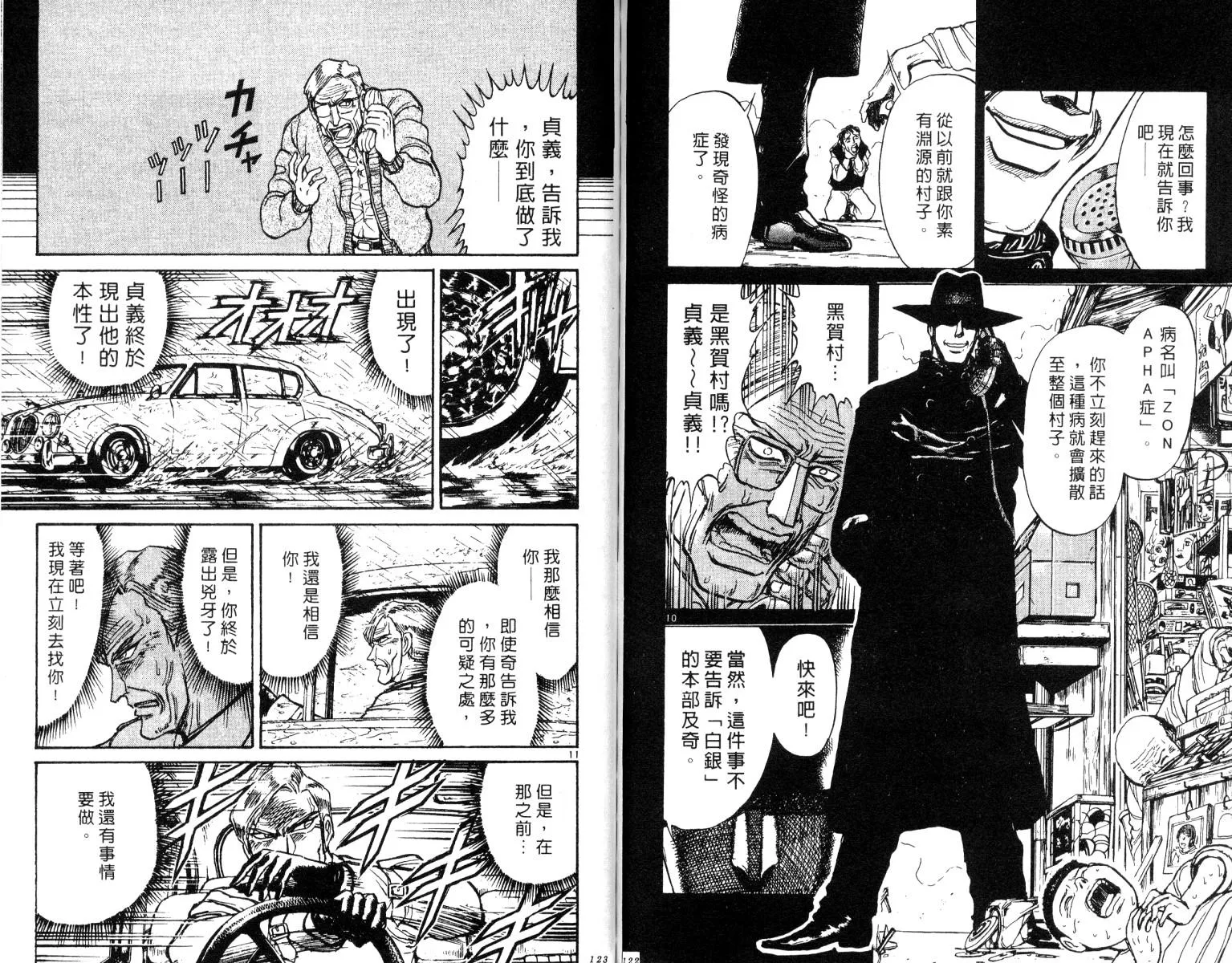第26卷 第61页