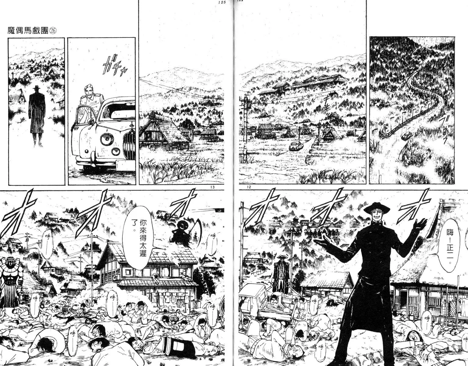 第26卷 第62页