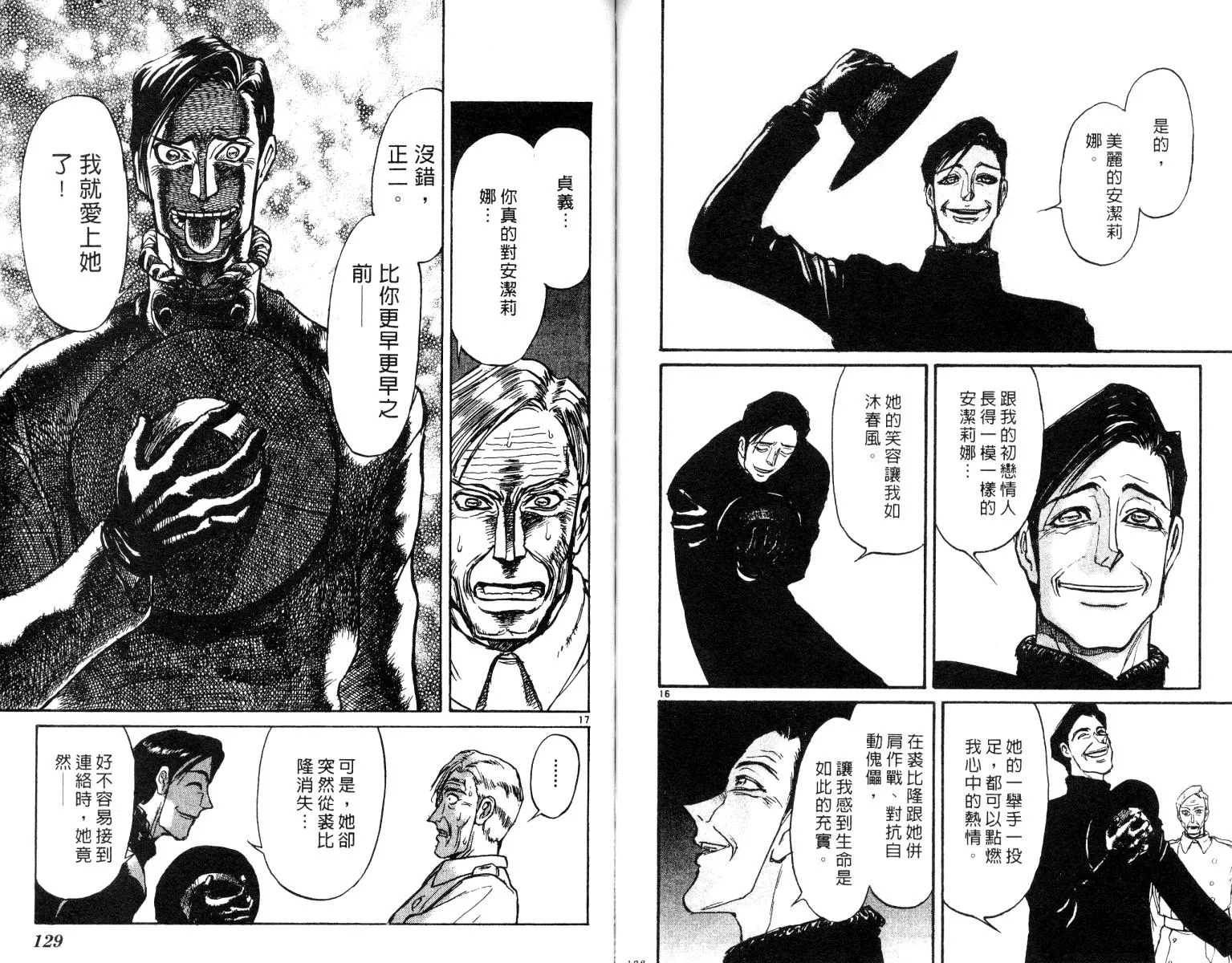 第26卷 第64页