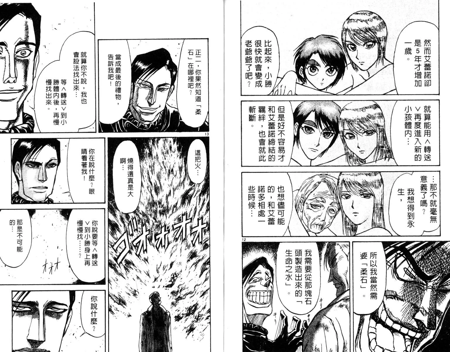 第26卷 第89页