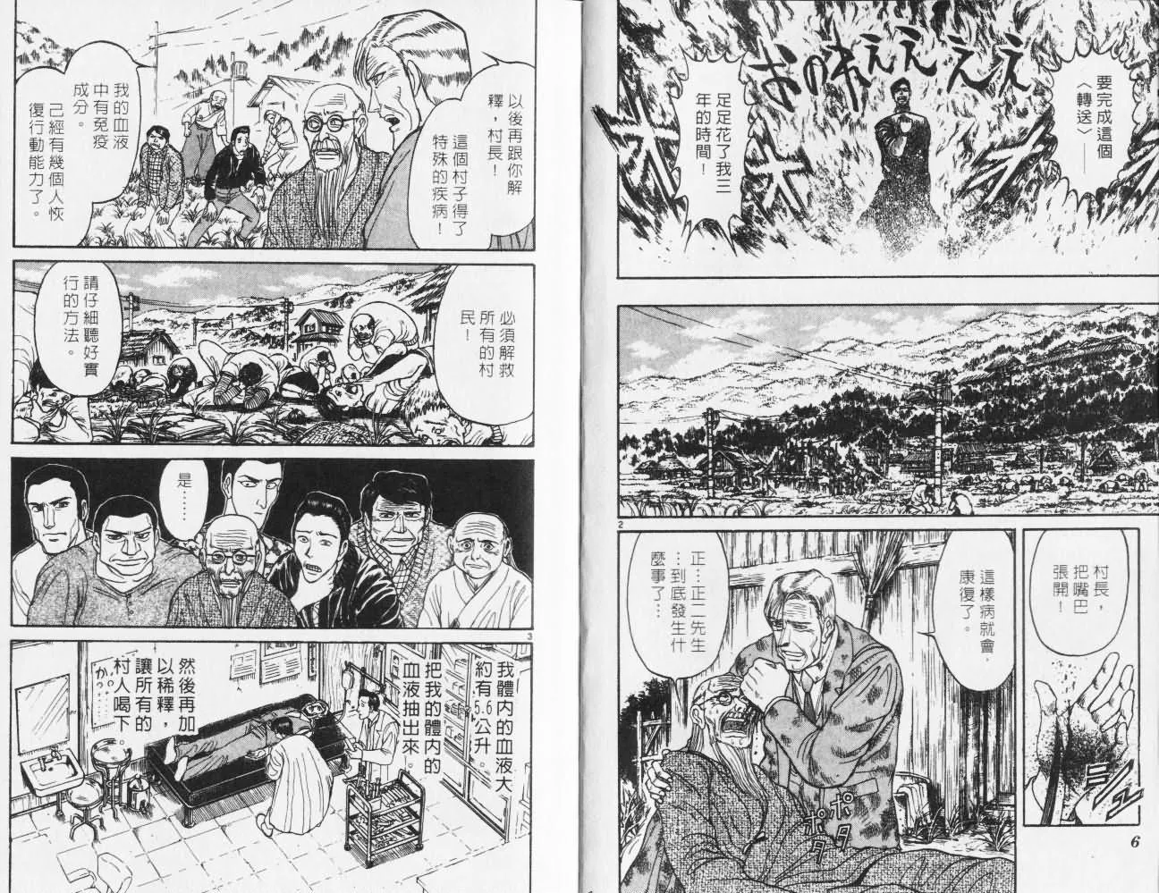 第27卷 第4页