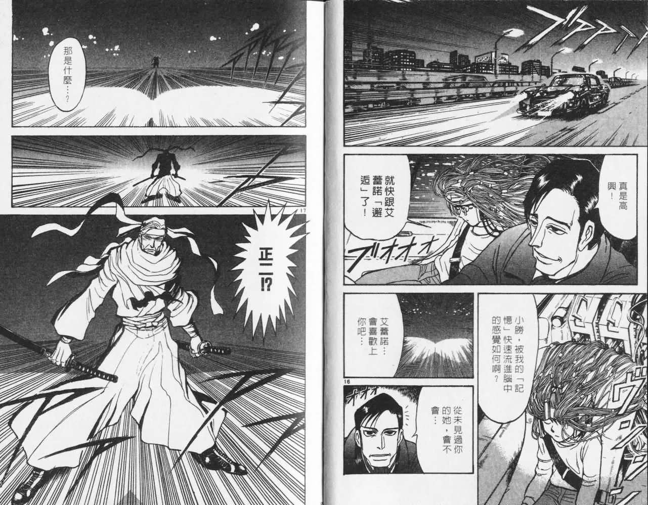 第27卷 第11页