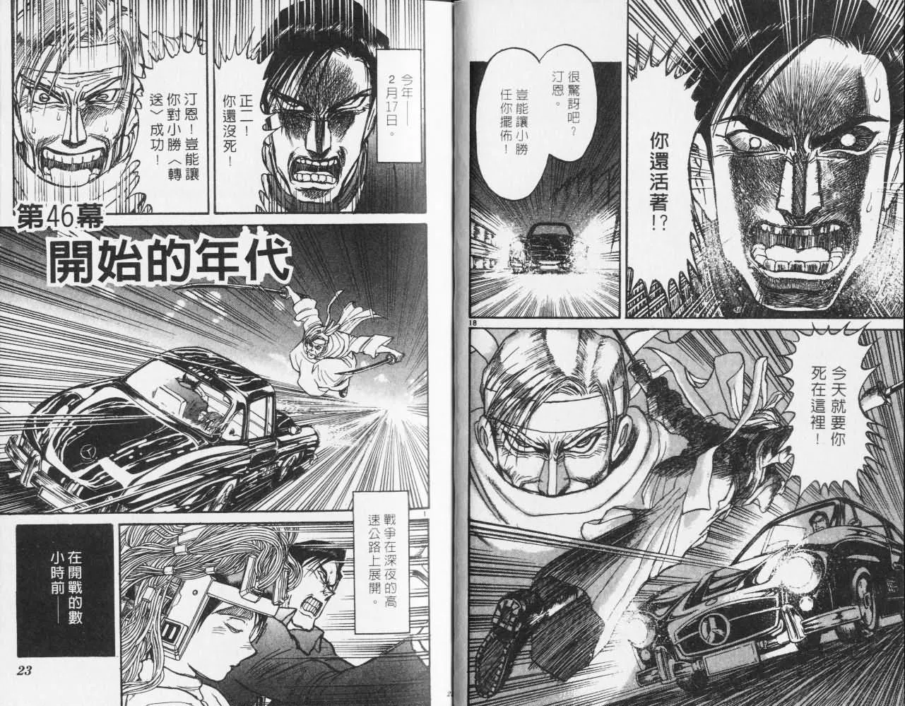 第27卷 第12页